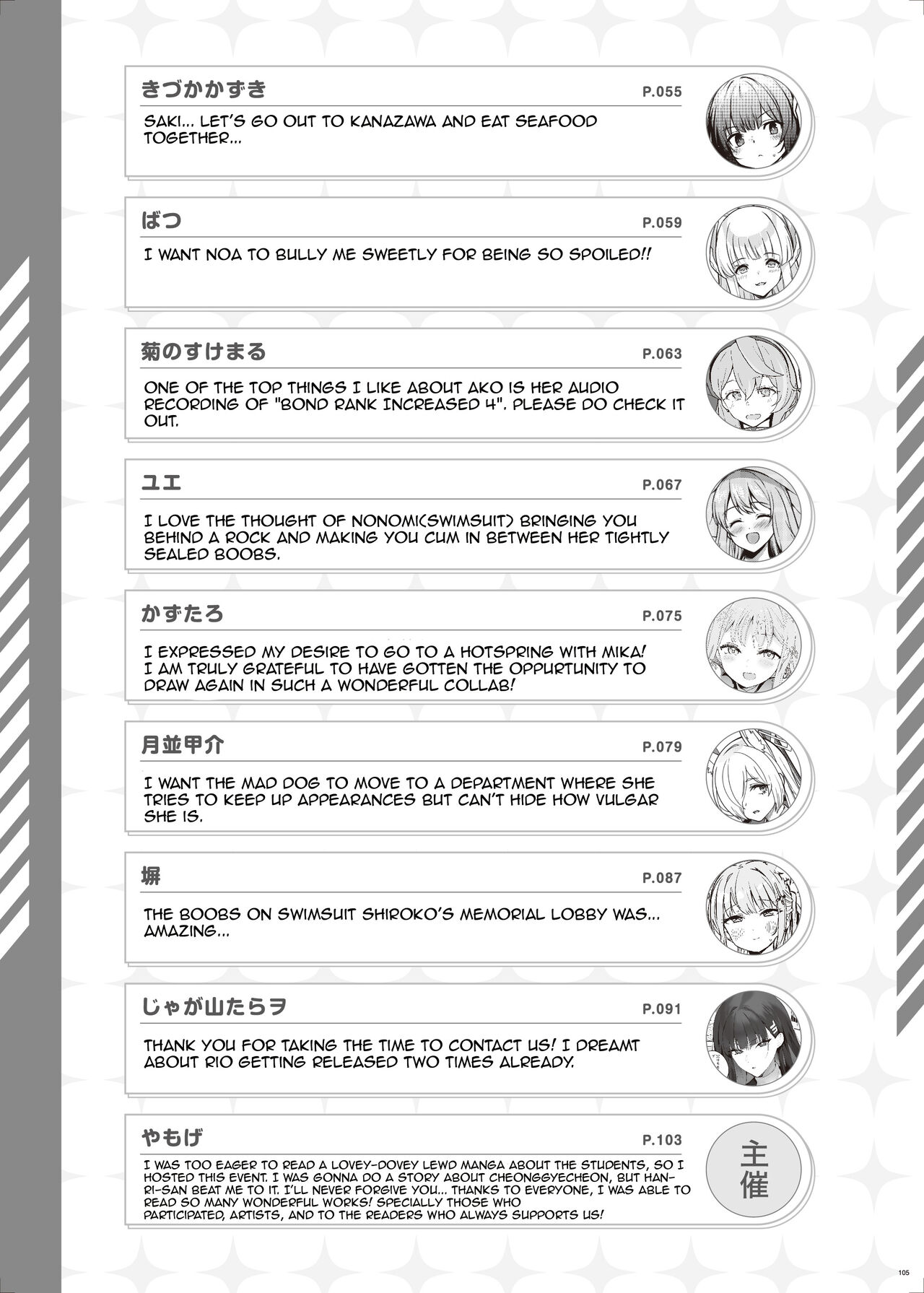 BluArch Icha Love Ero Goudou "Zetsurin Taisai" page 107