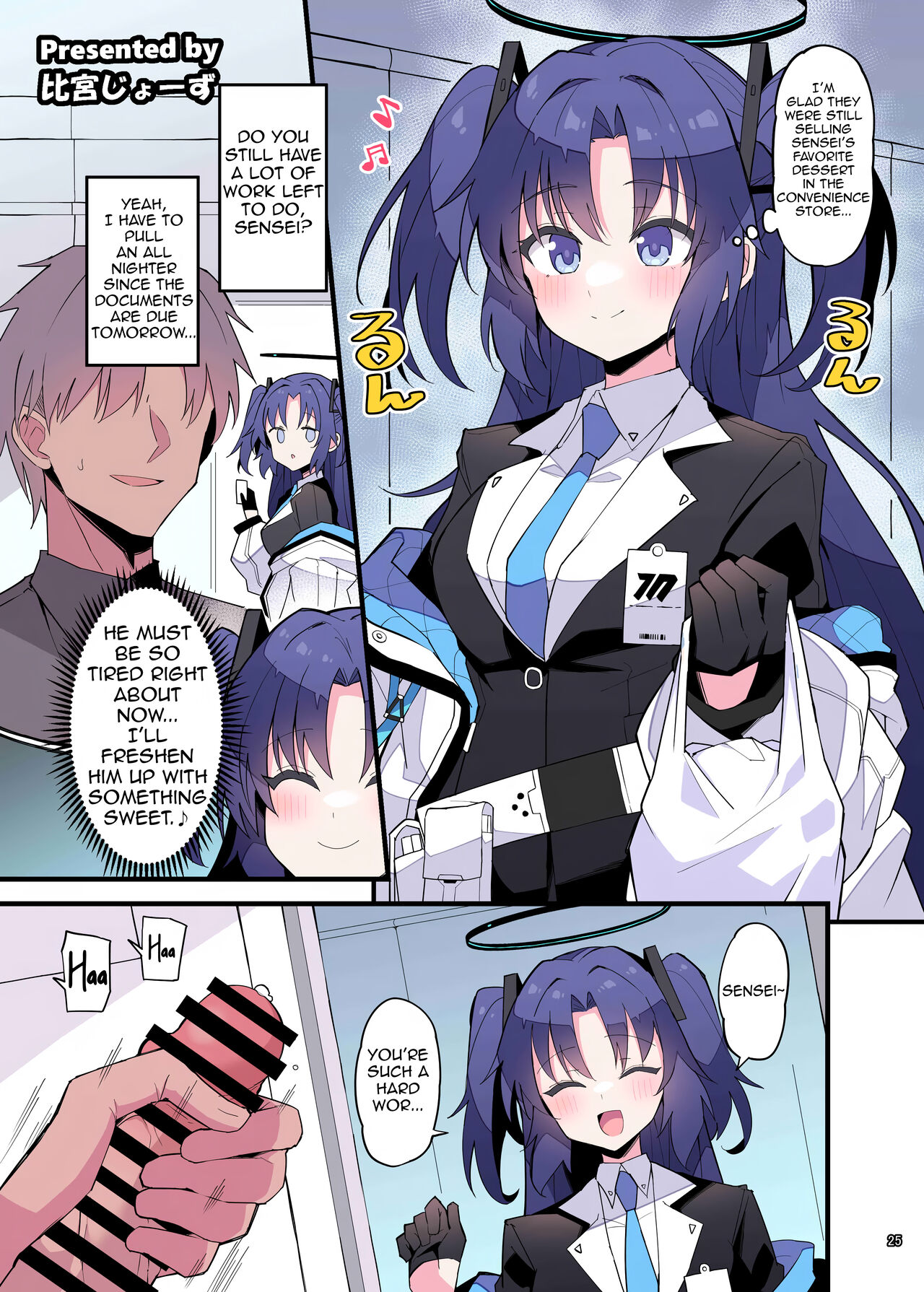BluArch Icha Love Ero Goudou "Zetsurin Taisai" page 27