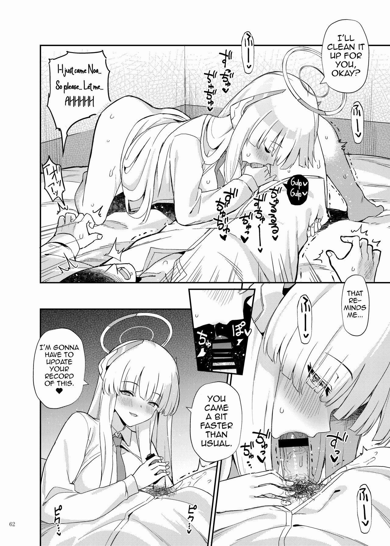 BluArch Icha Love Ero Goudou "Zetsurin Taisai" page 64