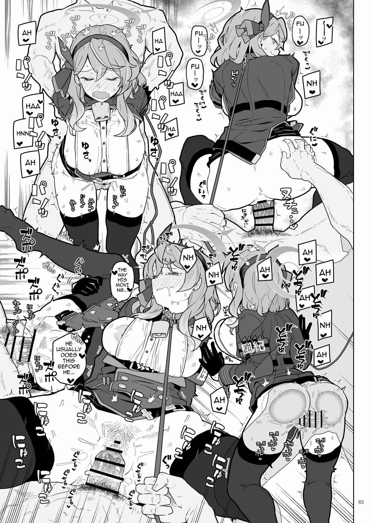 BluArch Icha Love Ero Goudou "Zetsurin Taisai" page 67