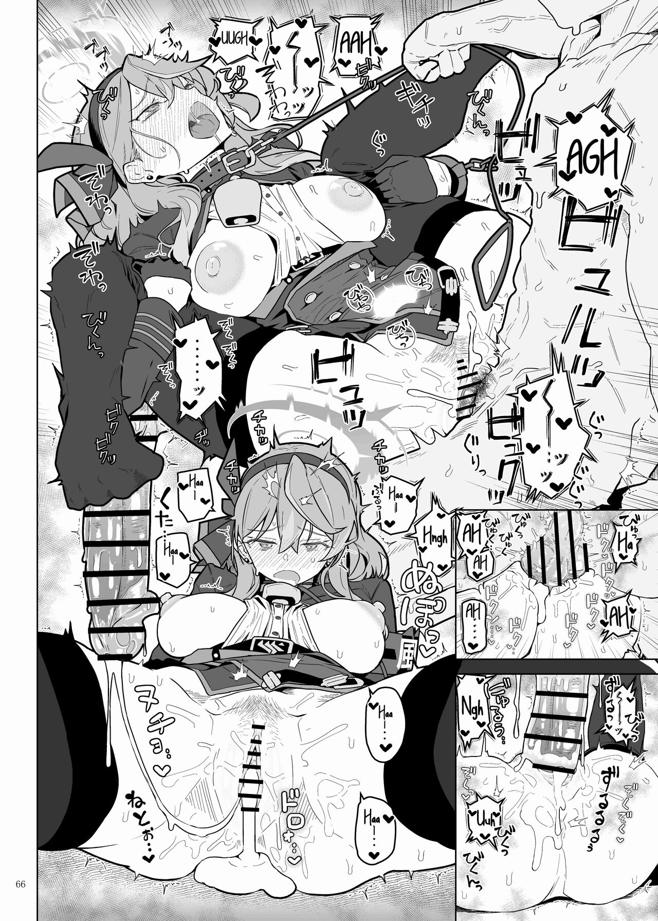 BluArch Icha Love Ero Goudou "Zetsurin Taisai" page 68