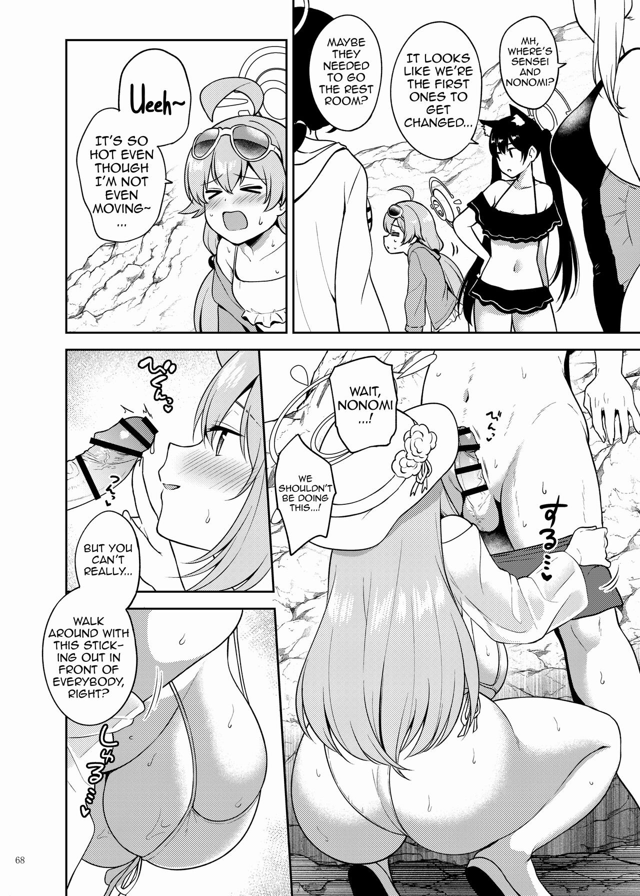 BluArch Icha Love Ero Goudou "Zetsurin Taisai" page 70