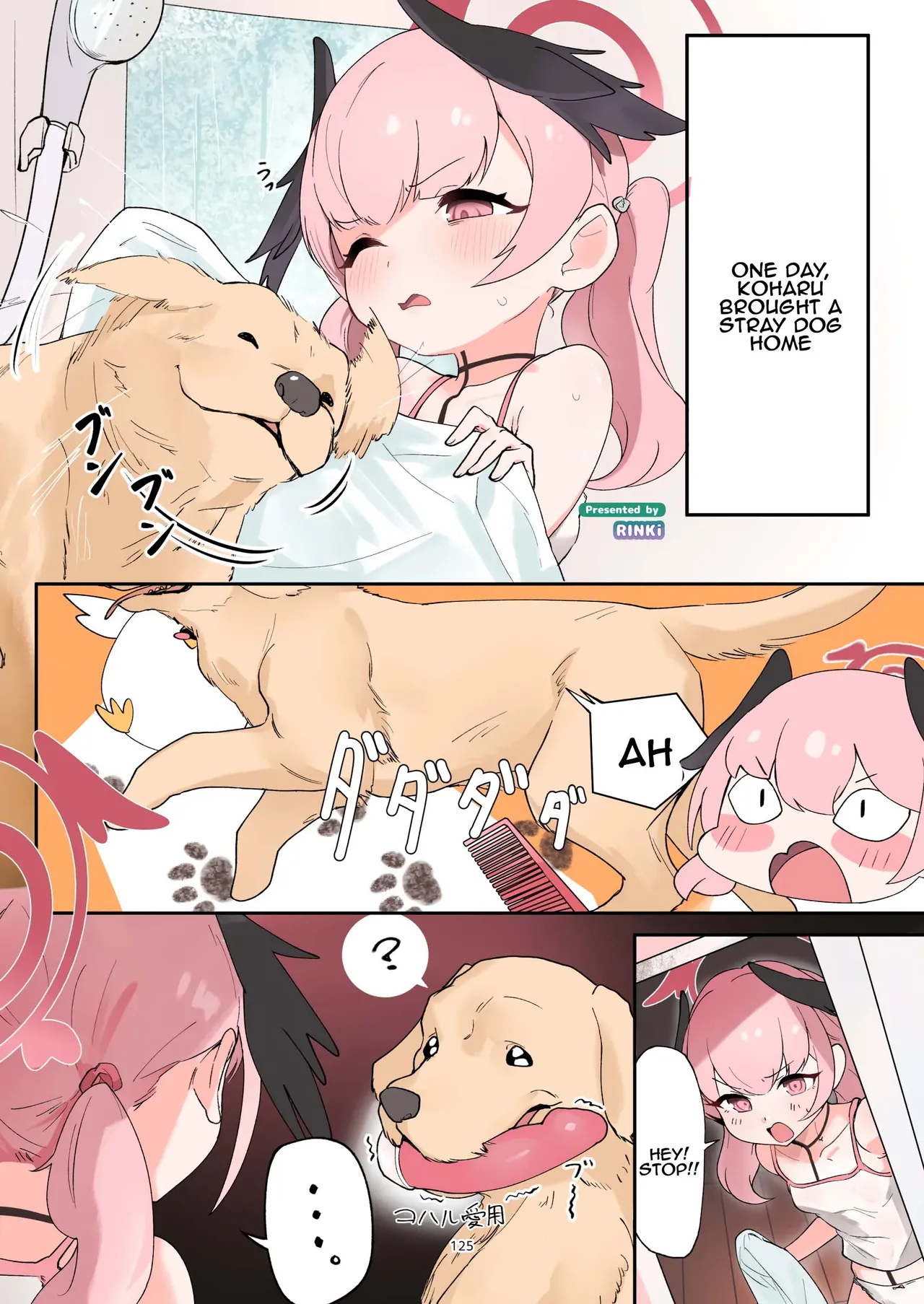 "BluArch Juukan + Ishukan Goudoushi" Sow do on me! vol.2 page 125