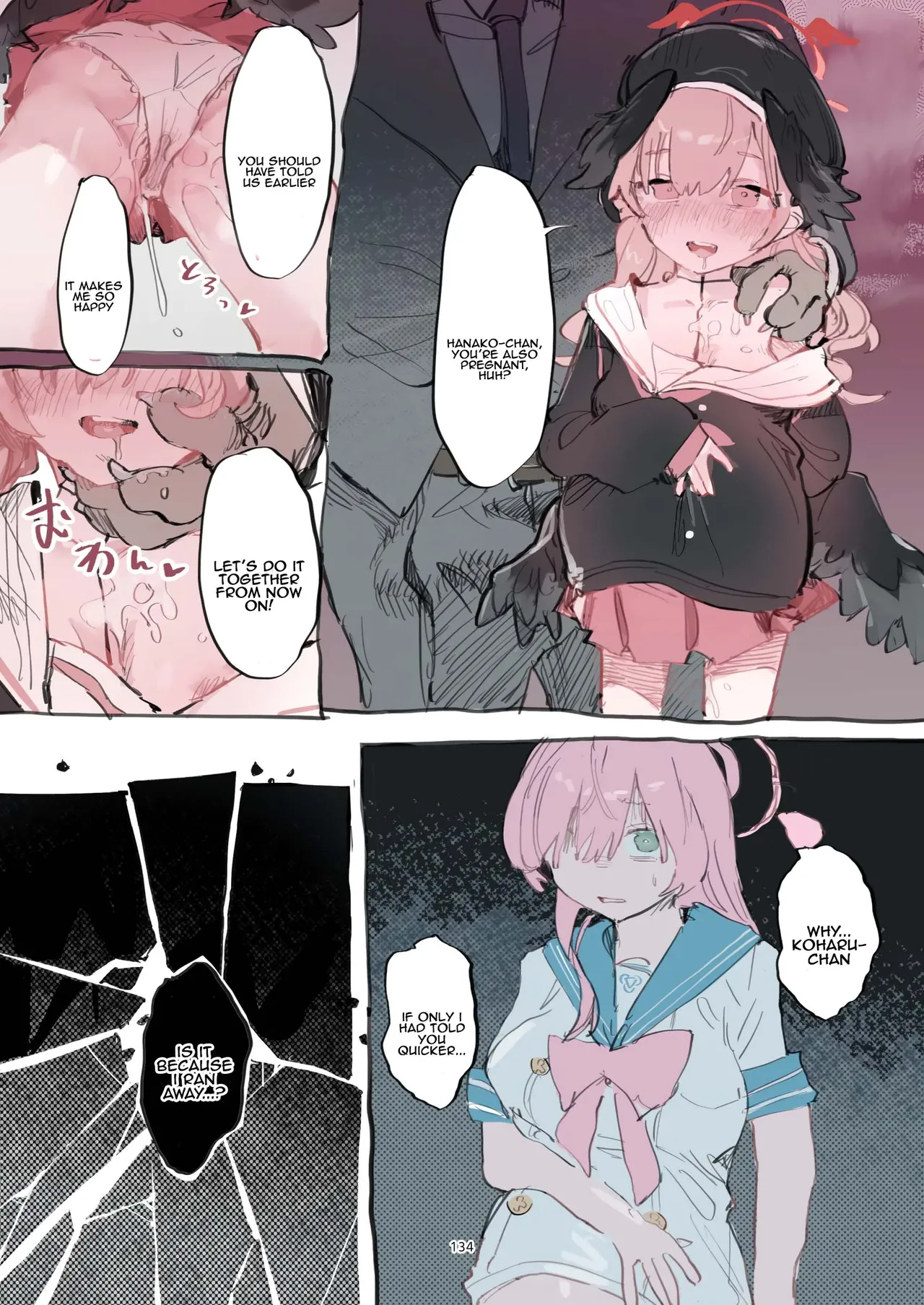 "BluArch Juukan + Ishukan Goudoushi" Sow do on me! vol.2 page 134