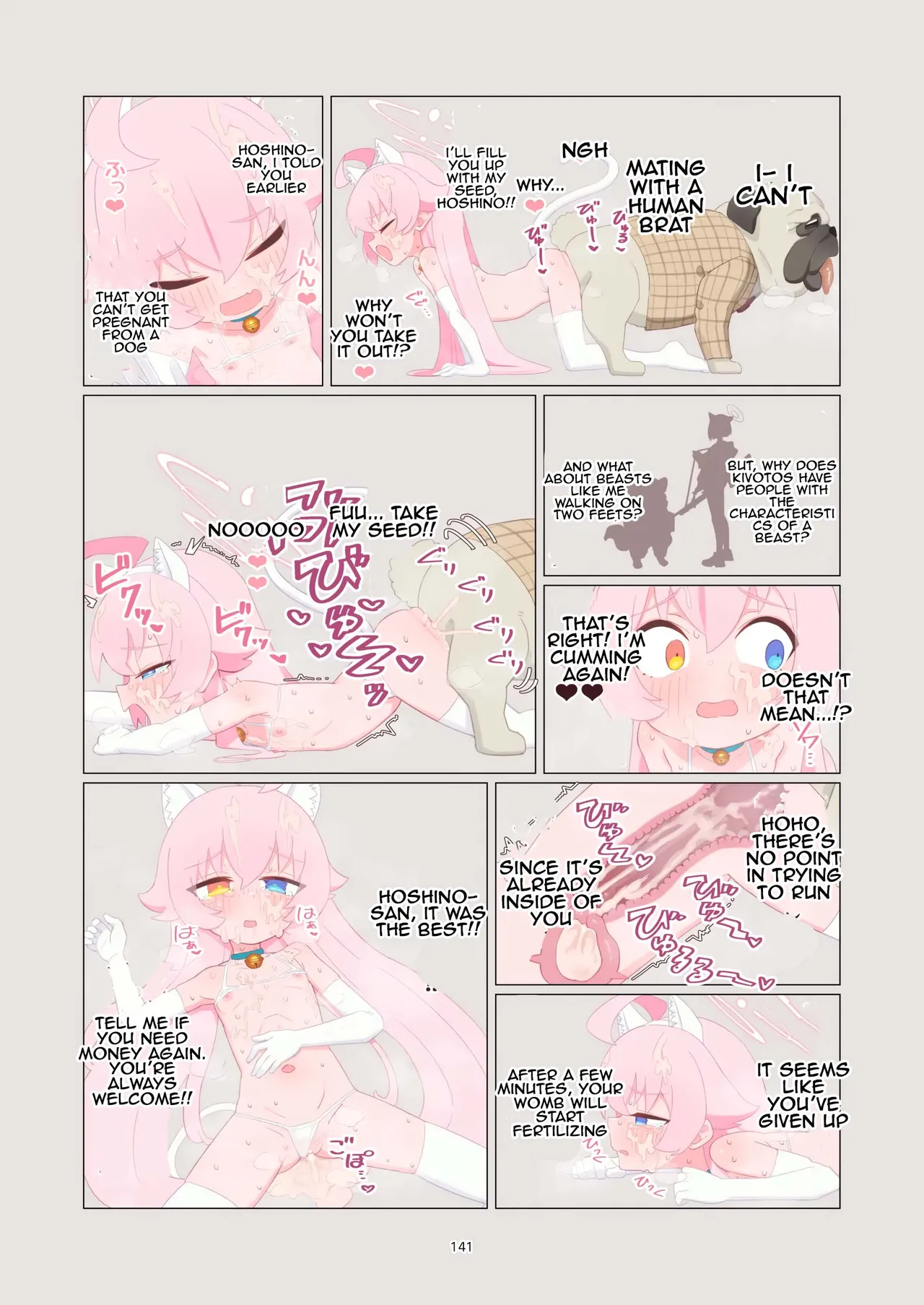 "BluArch Juukan + Ishukan Goudoushi" Sow do on me! vol.2 page 141