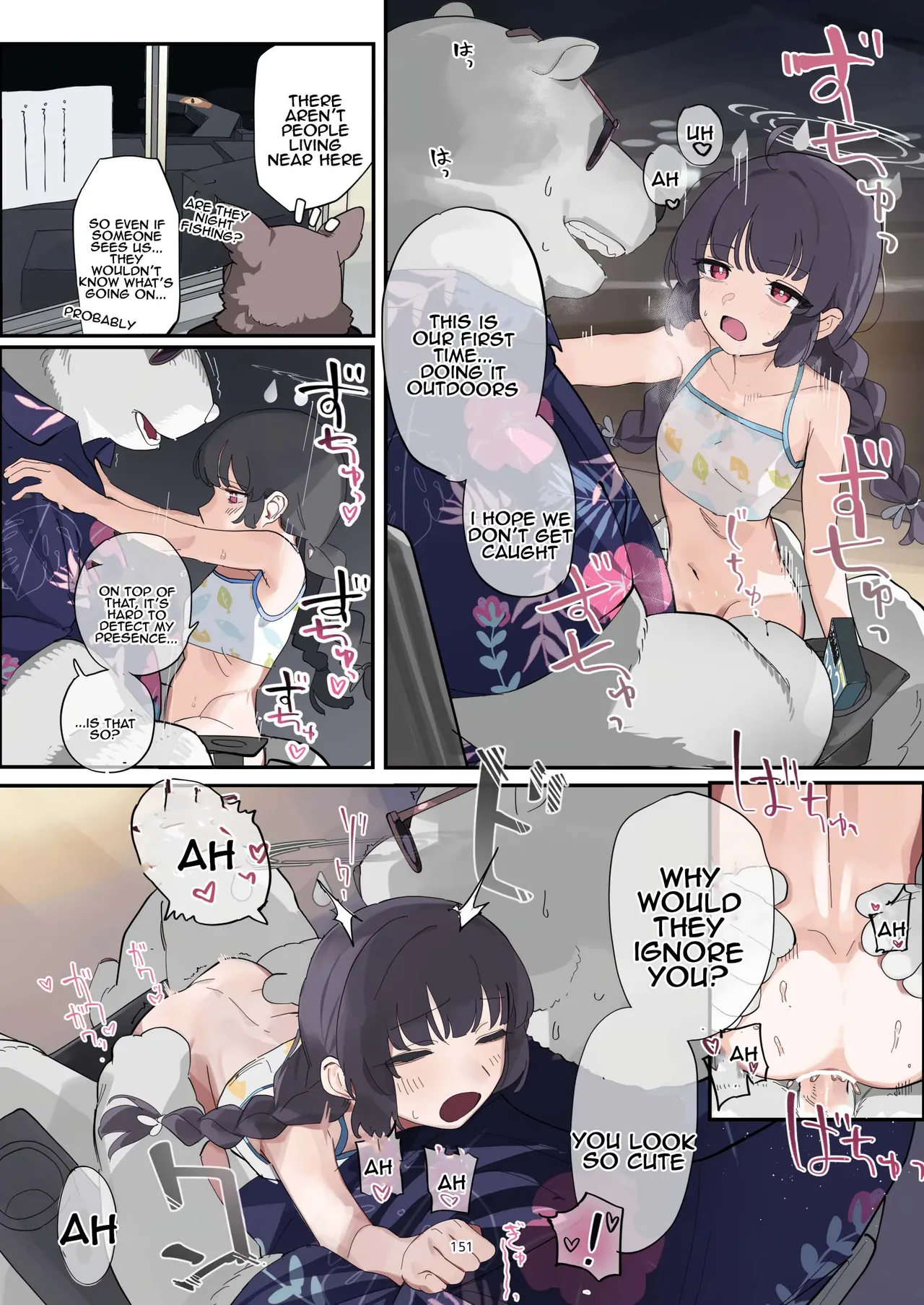 "BluArch Juukan + Ishukan Goudoushi" Sow do on me! vol.2 page 151