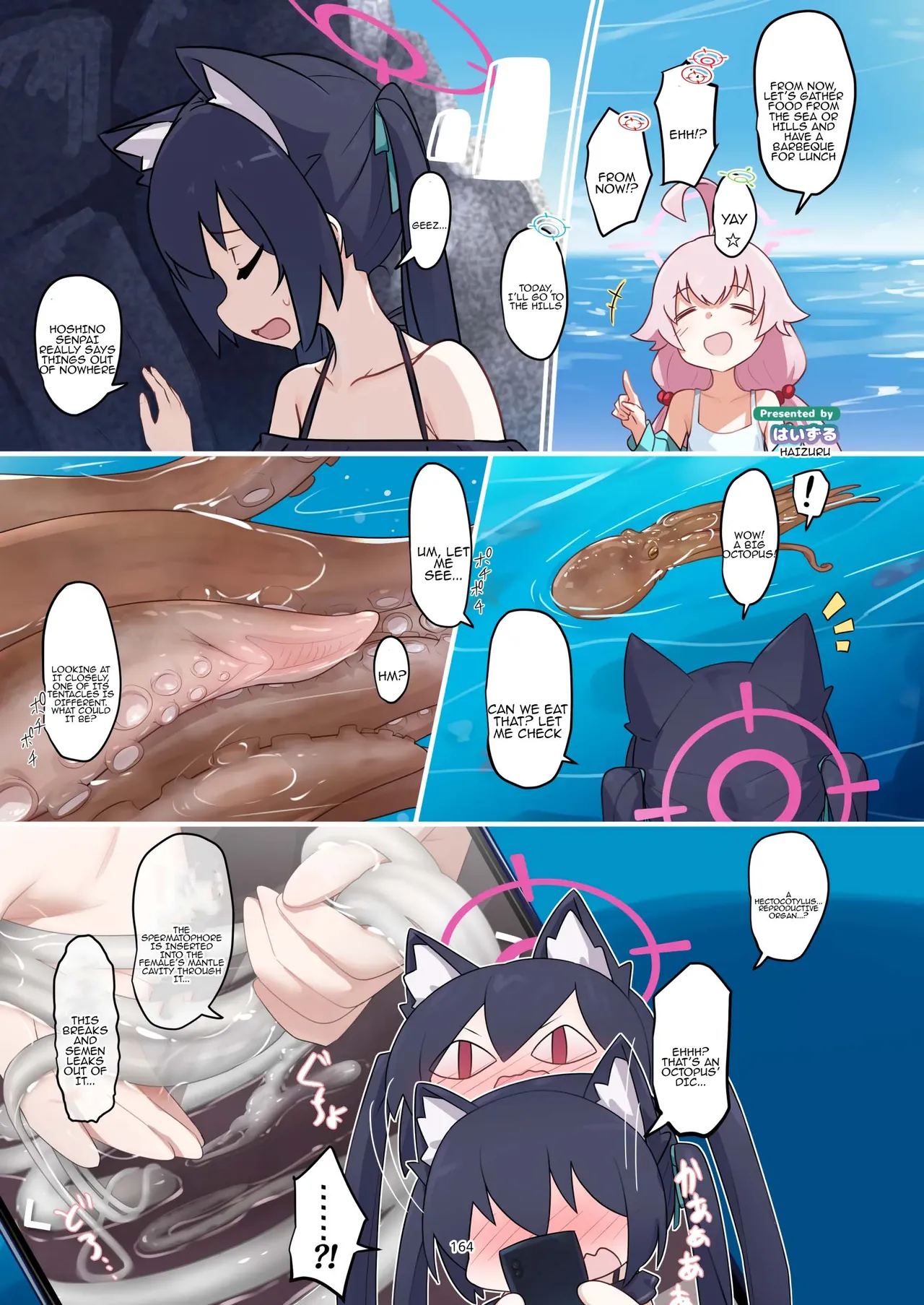 "BluArch Juukan + Ishukan Goudoushi" Sow do on me! vol.2 page 164