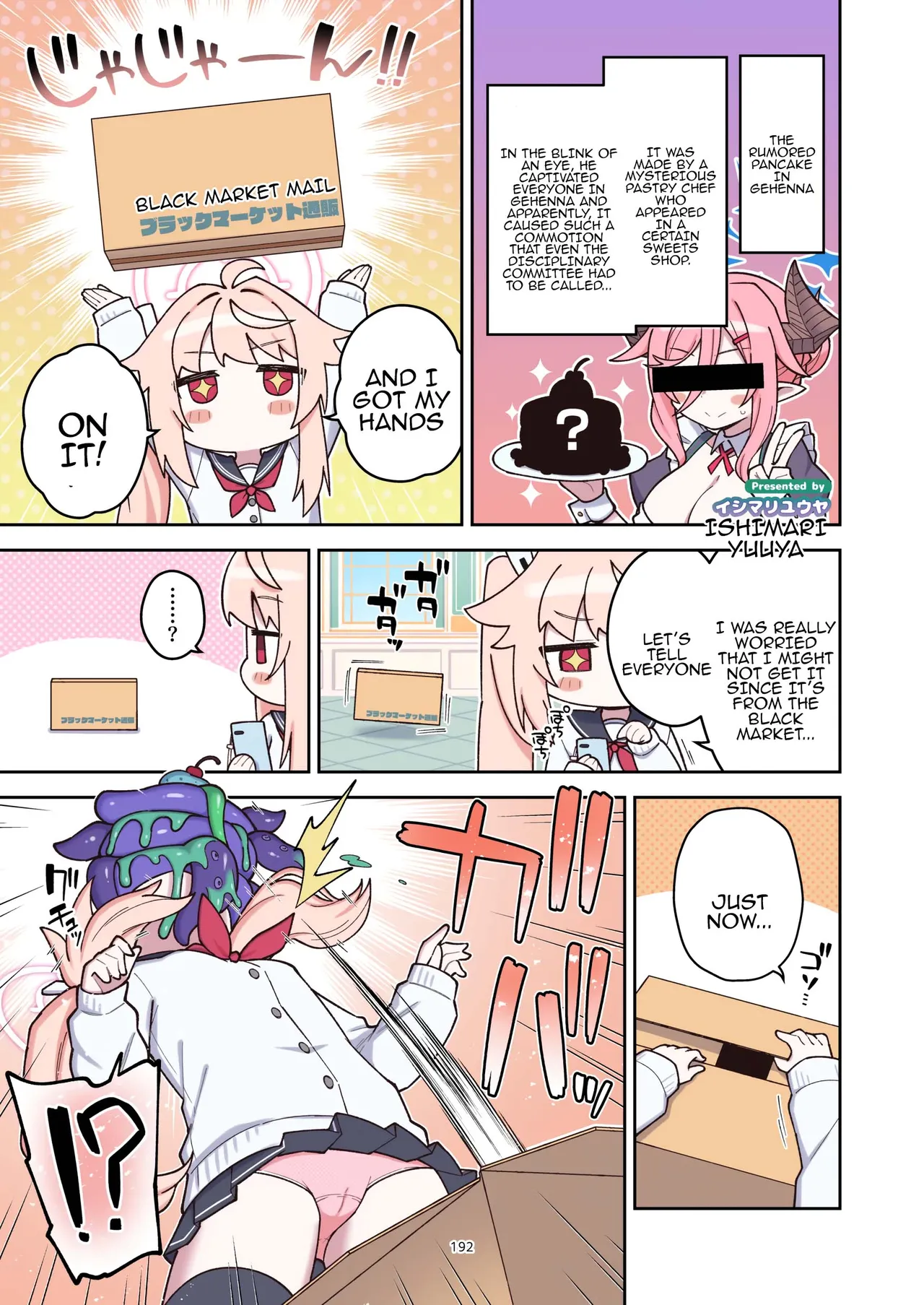"BluArch Juukan + Ishukan Goudoushi" Sow do on me! vol.2 page 192