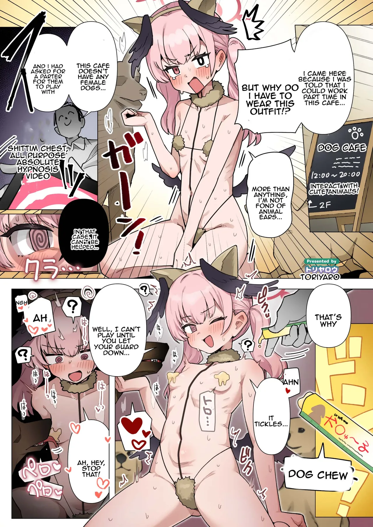 "BluArch Juukan + Ishukan Goudoushi" Sow do on me! vol.2 page 33
