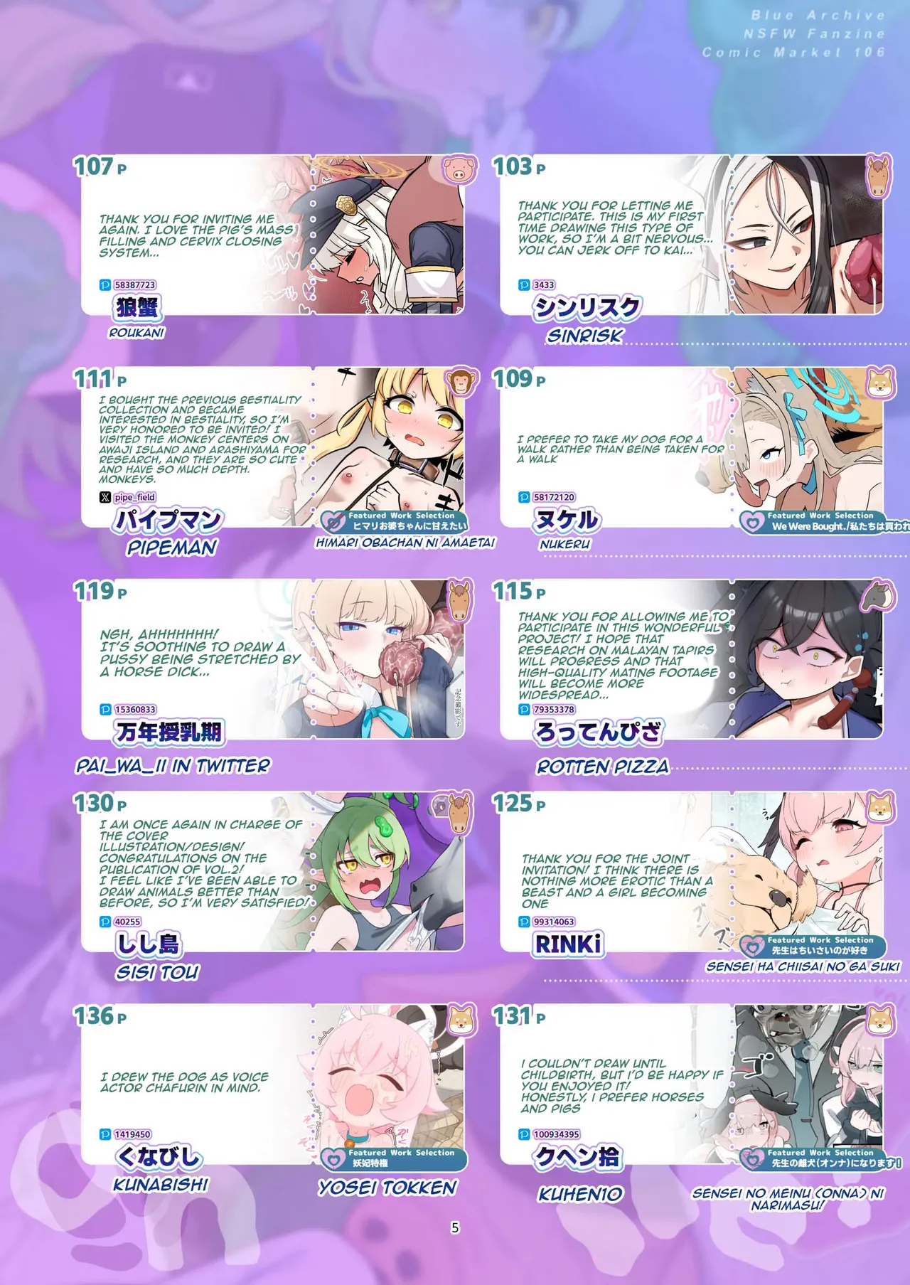 "BluArch Juukan + Ishukan Goudoushi" Sow do on me! vol.2 page 5