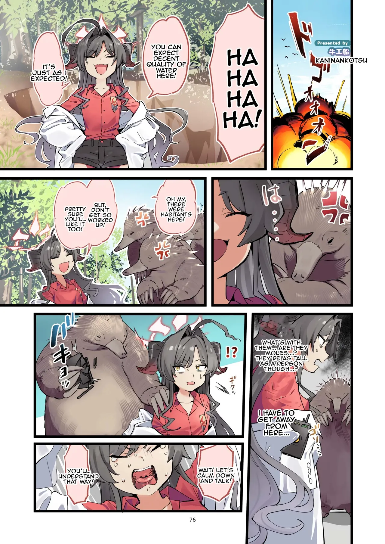 "BluArch Juukan + Ishukan Goudoushi" Sow do on me! vol.2 page 76