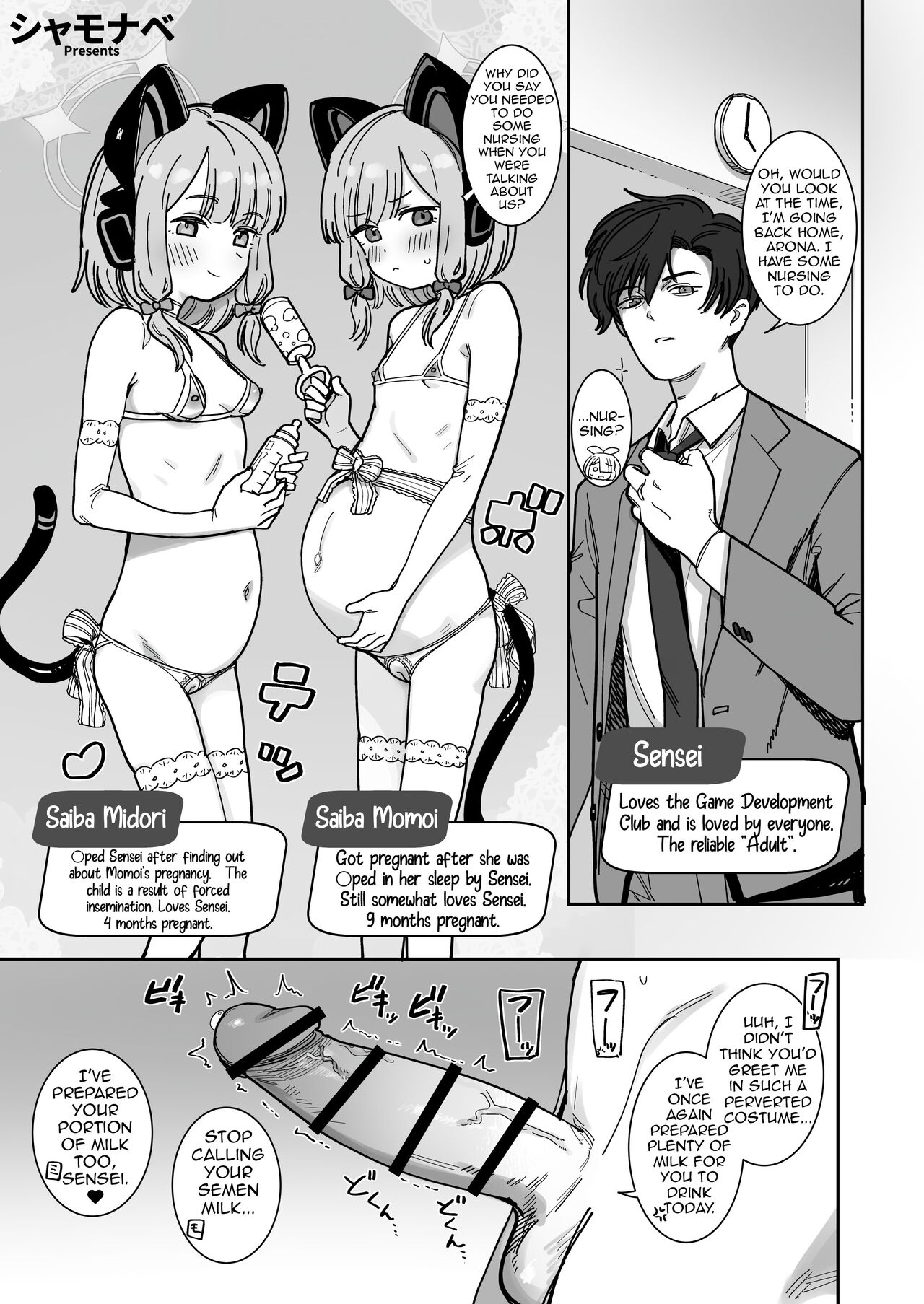 Blue Aka-chan IN Bu 2 page 100