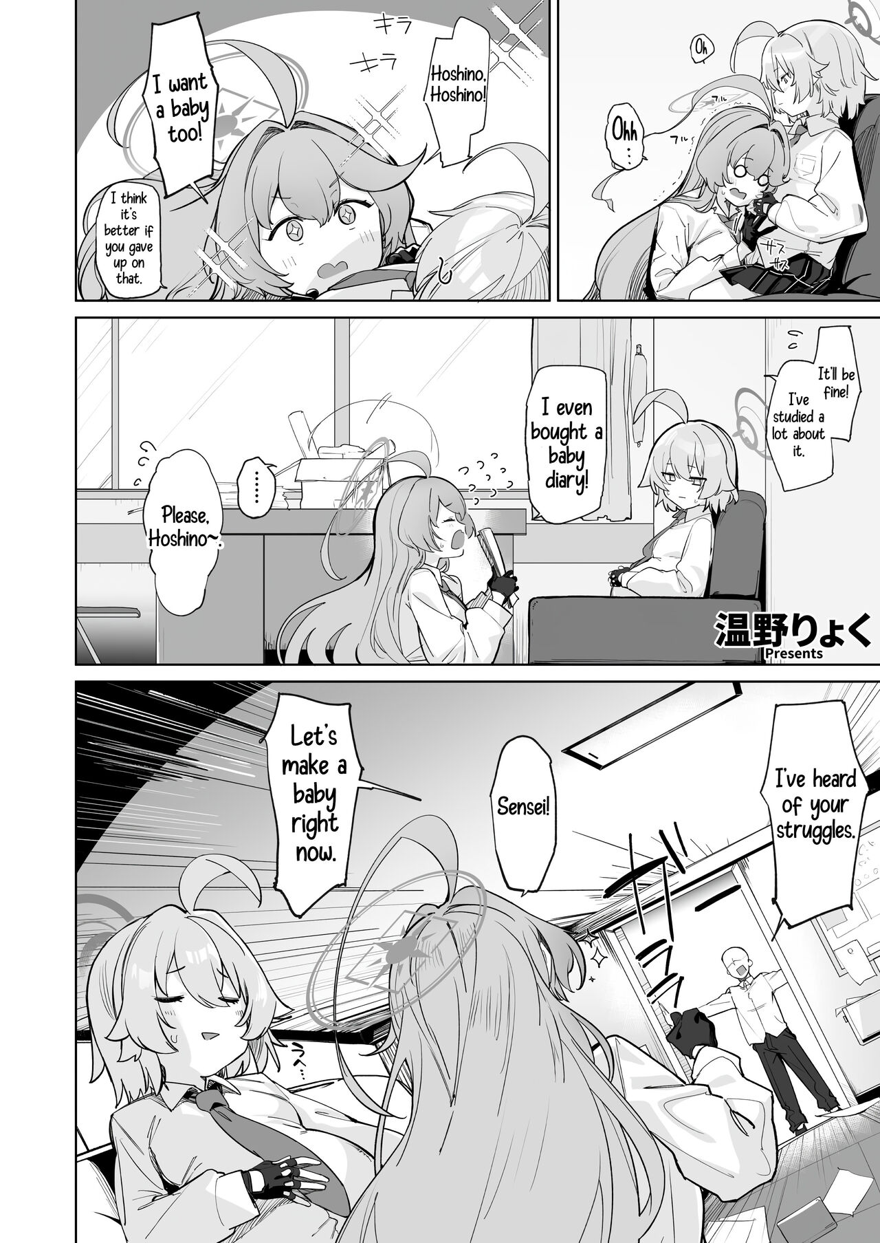 Blue Aka-chan IN Bu 2 page 107