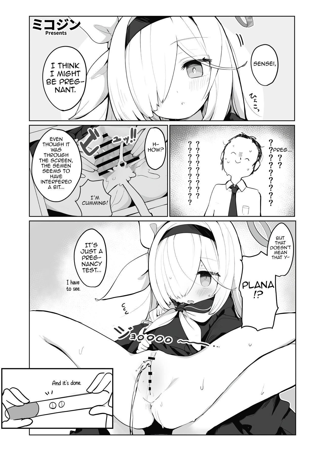 Blue Aka-chan IN Bu 2 page 32