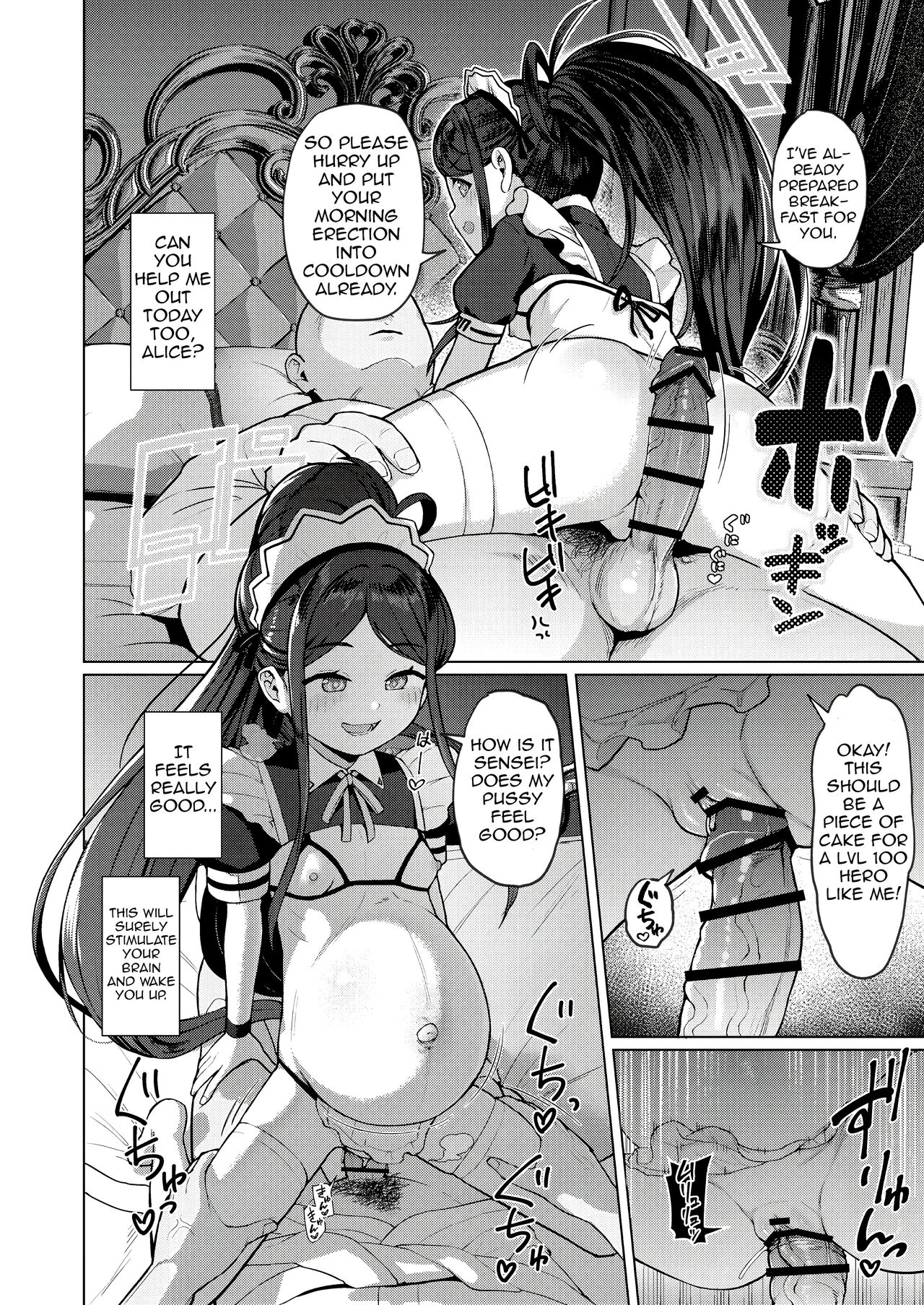 Blue Aka-chan IN Bu 2 page 81