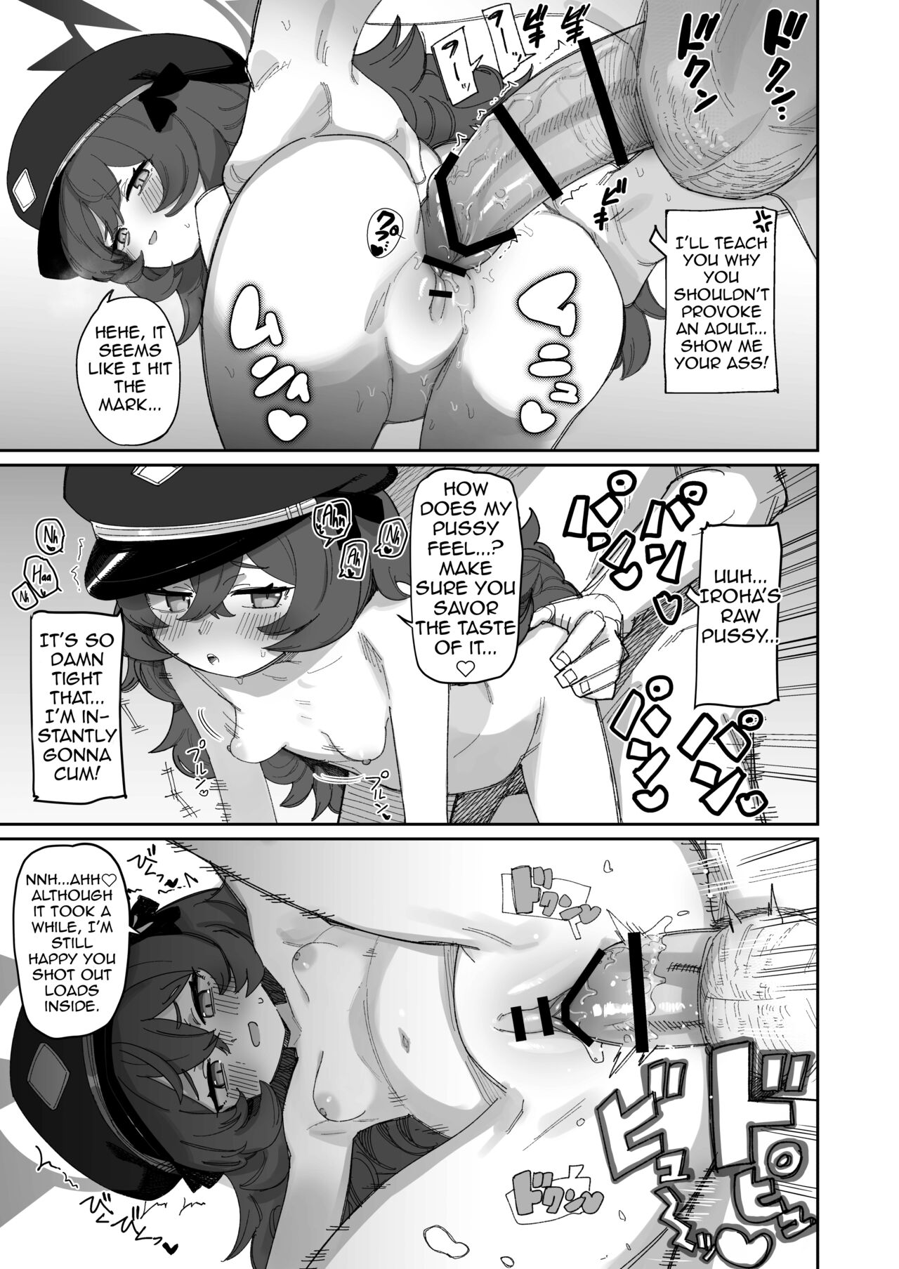 Blue Aka-chan IN-bu page 36