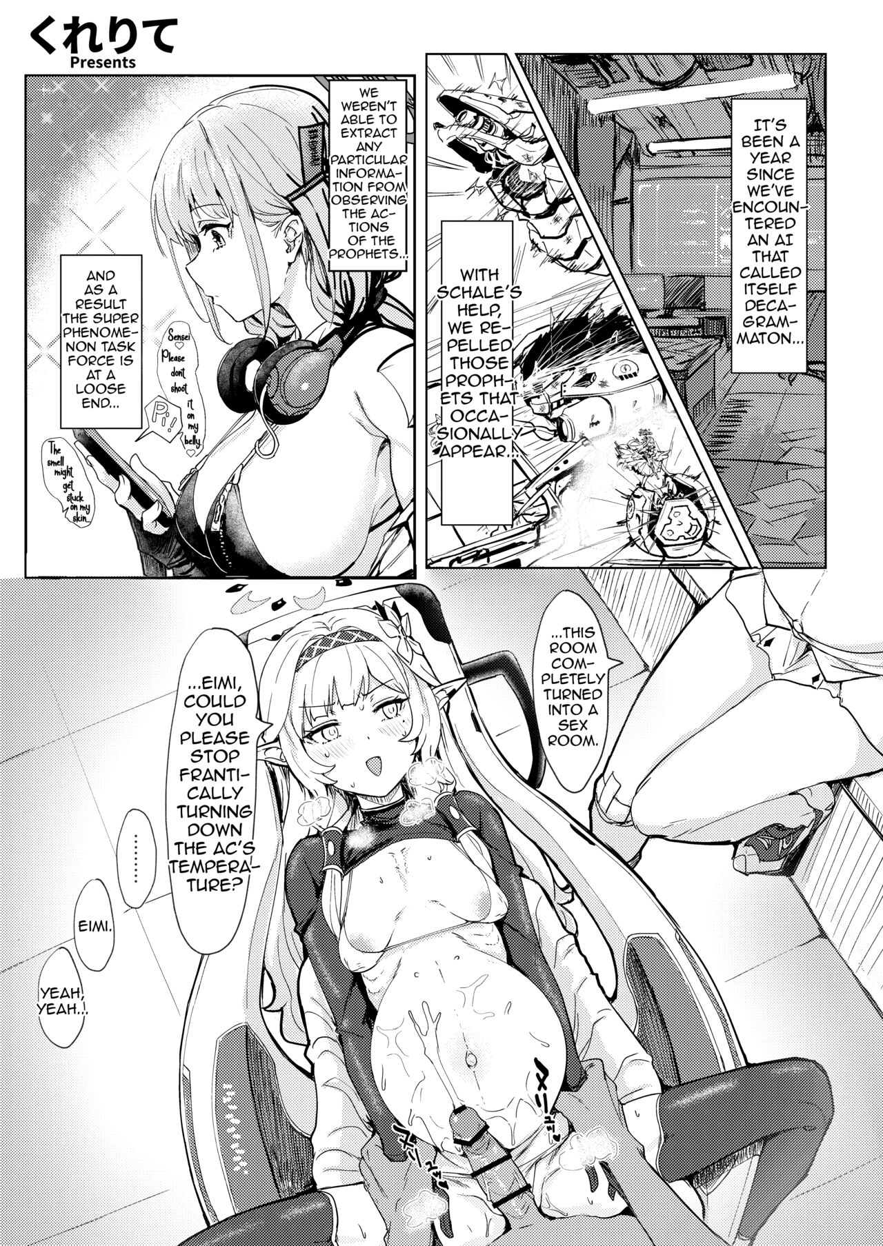 Blue Aka-chan IN-bu page 66