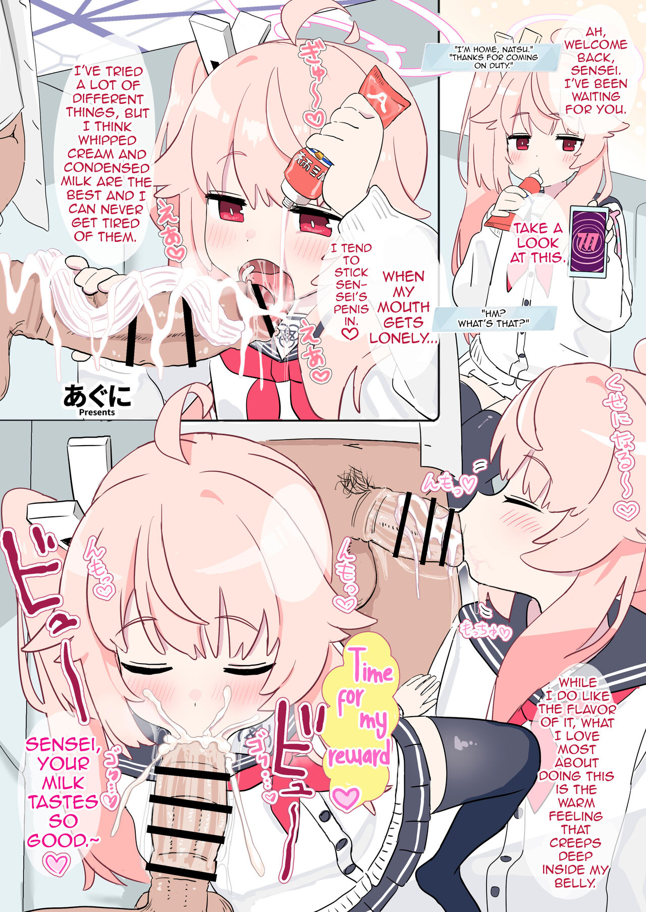 Blue Aka-chan IN-bu page 9