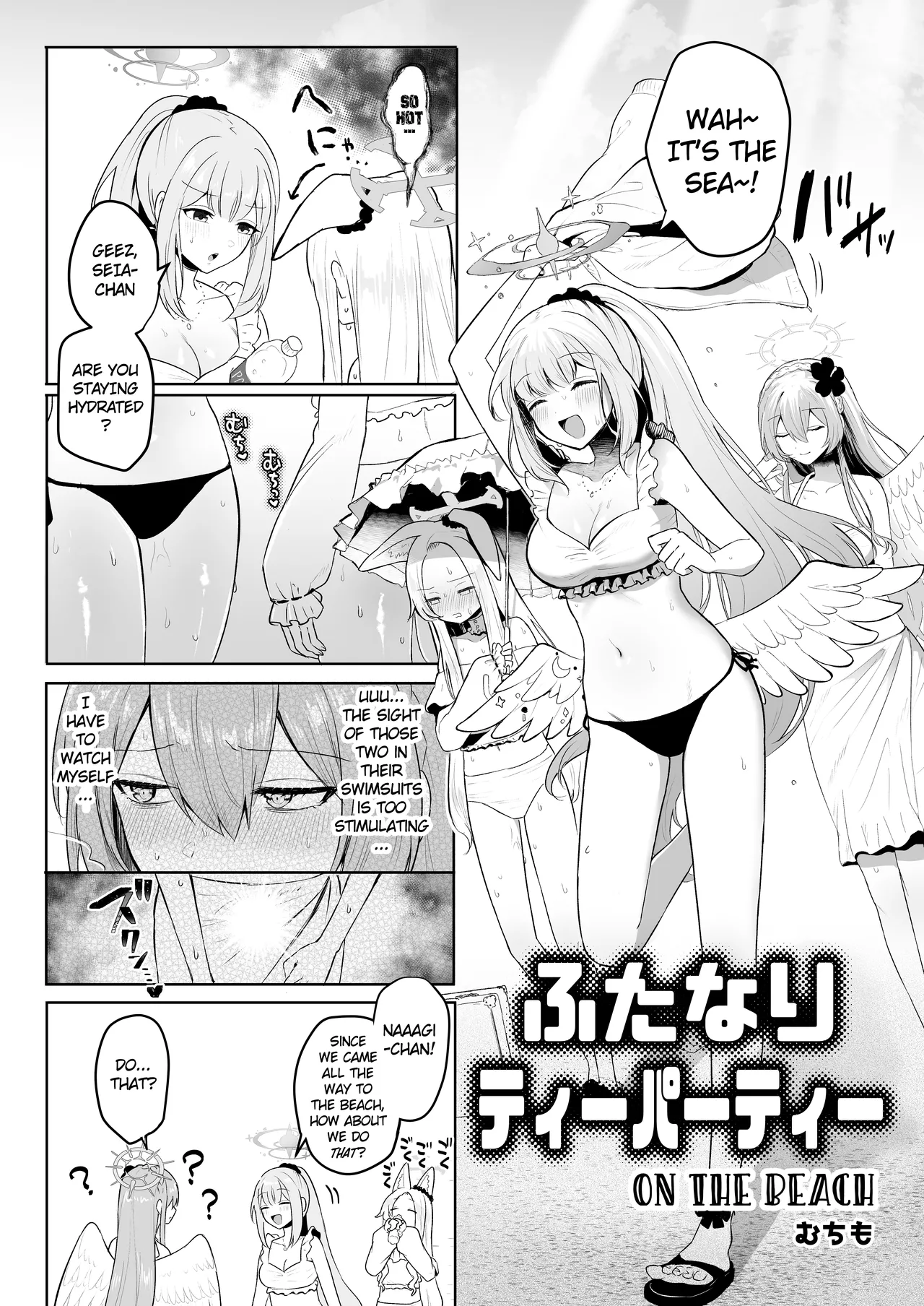 Blue Archive Futanari Anthology page 109