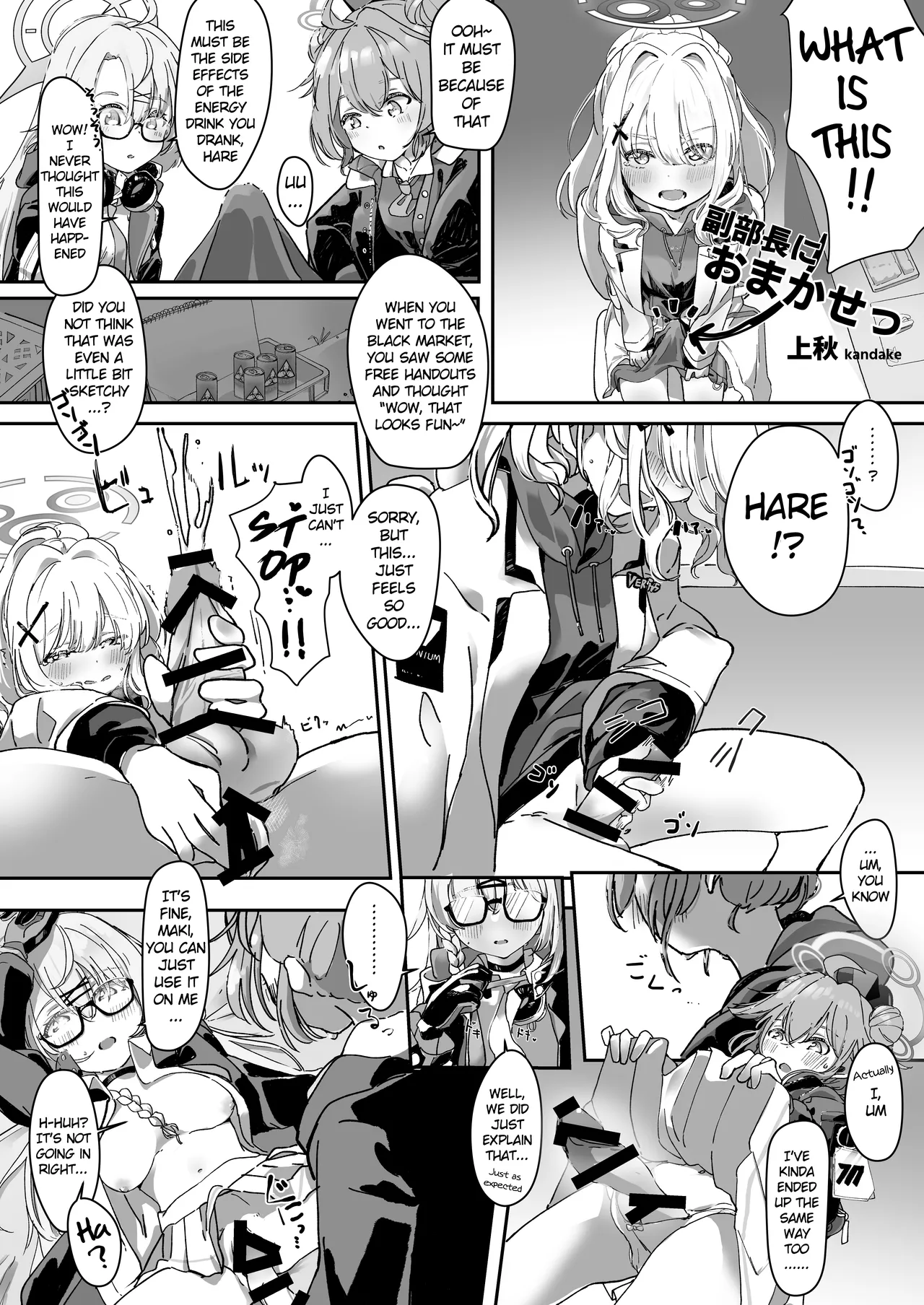 Blue Archive Futanari Anthology page 11