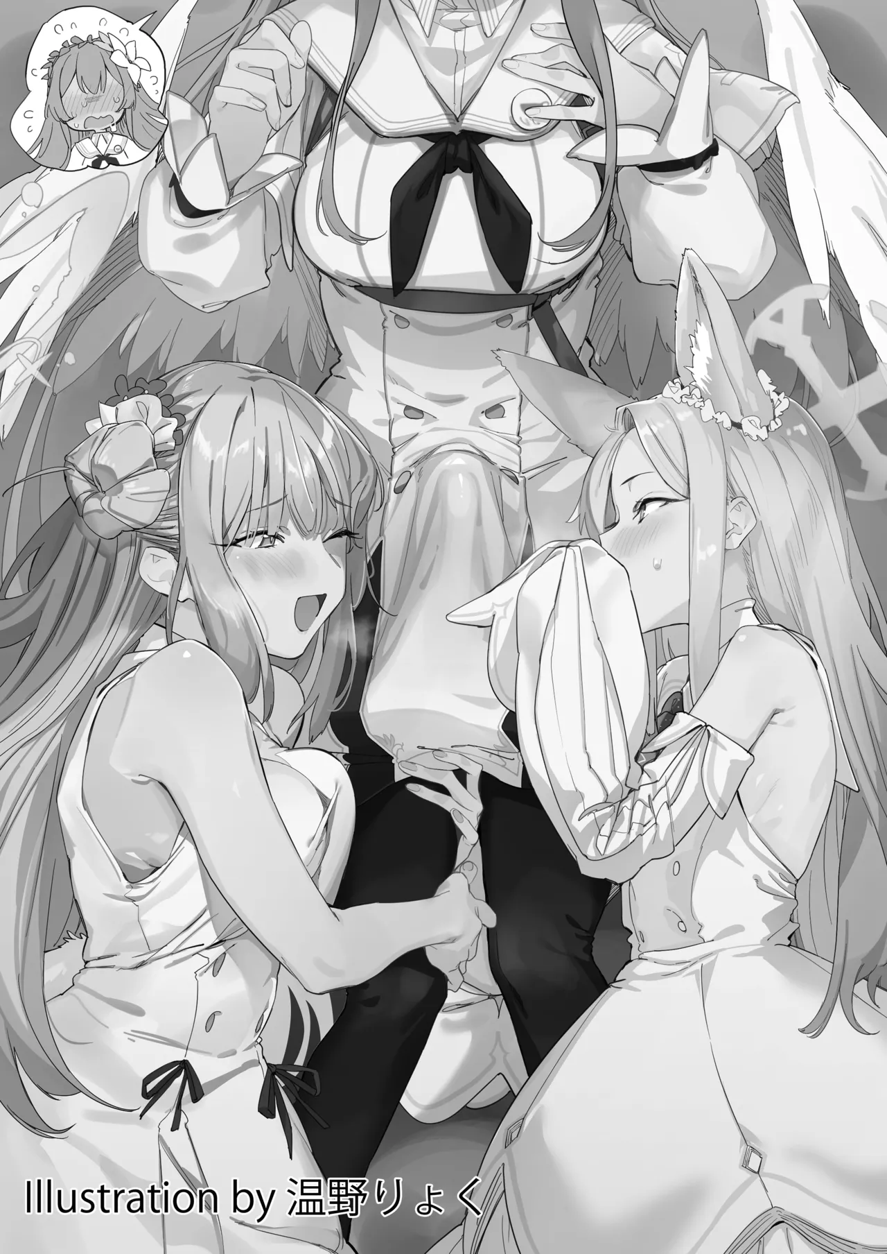 Blue Archive Futanari Anthology page 2
