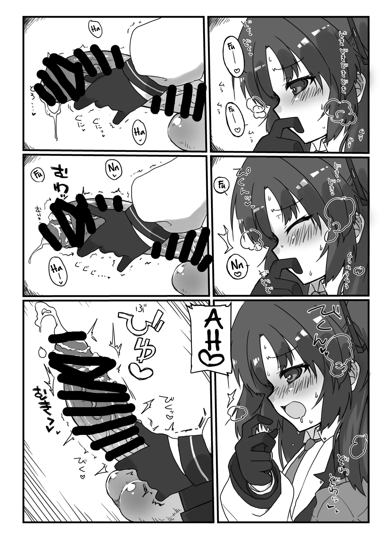 Blue Archive Futanari Anthology page 20
