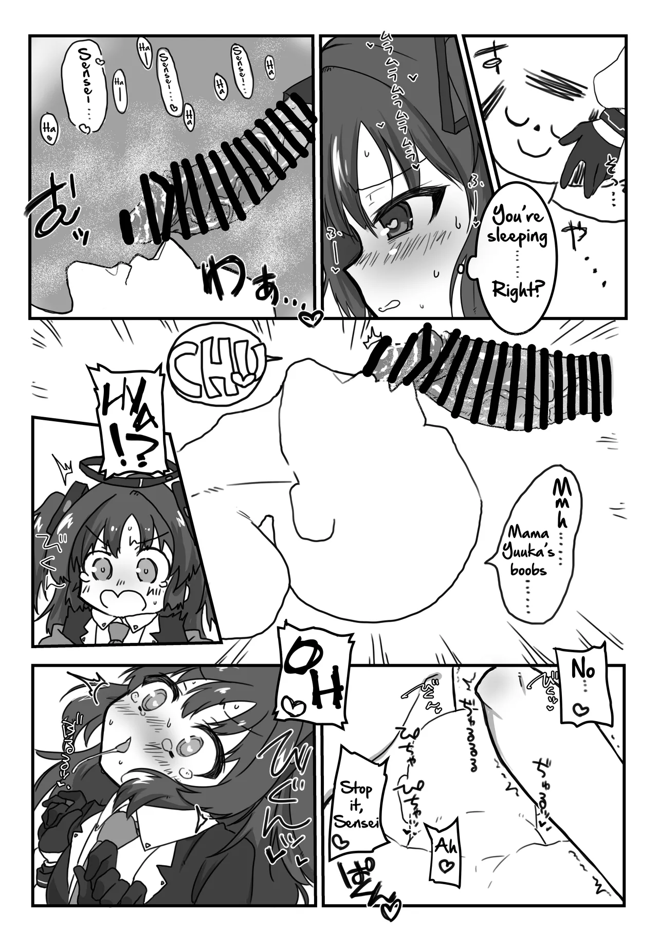 Blue Archive Futanari Anthology page 23