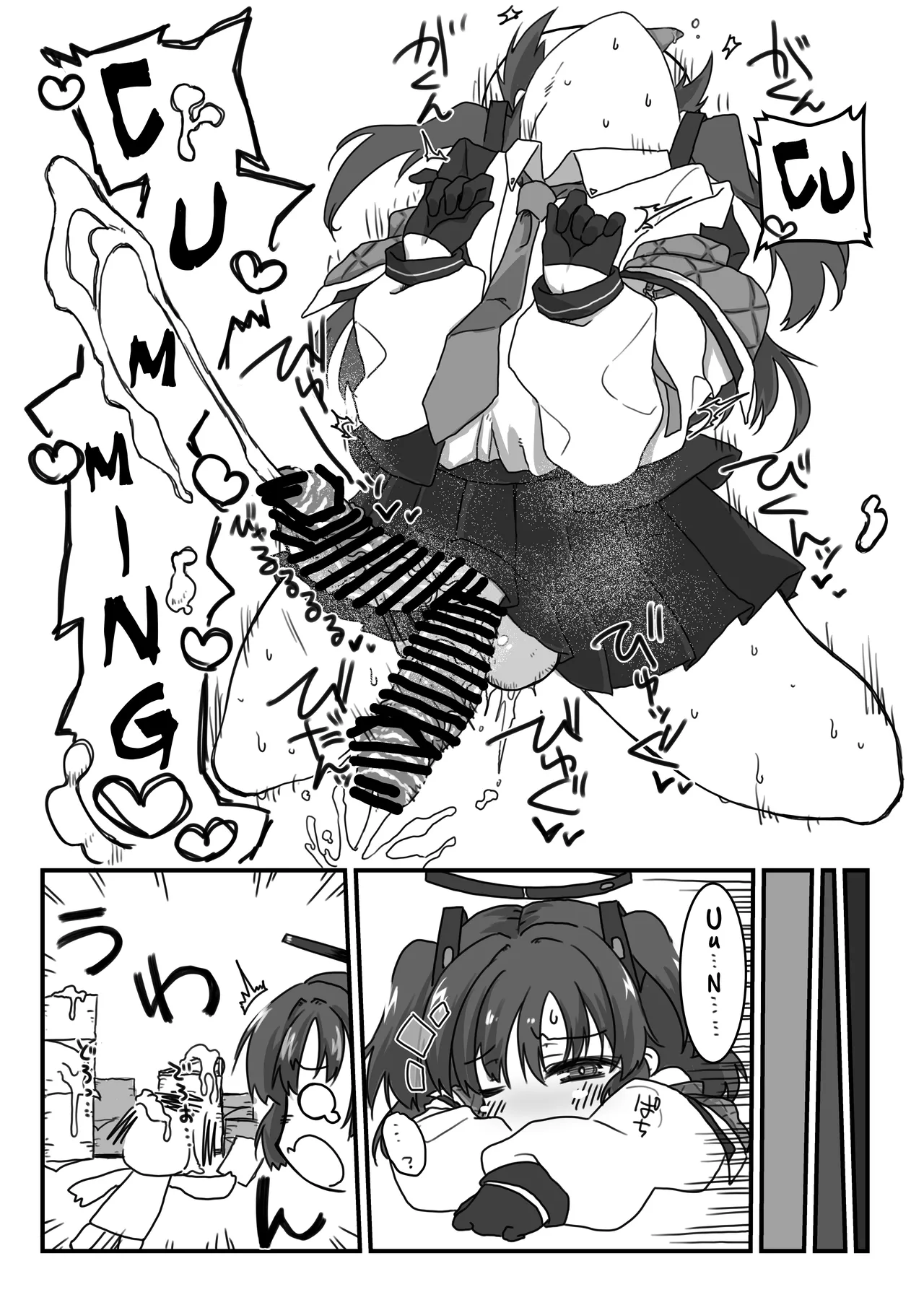 Blue Archive Futanari Anthology page 24