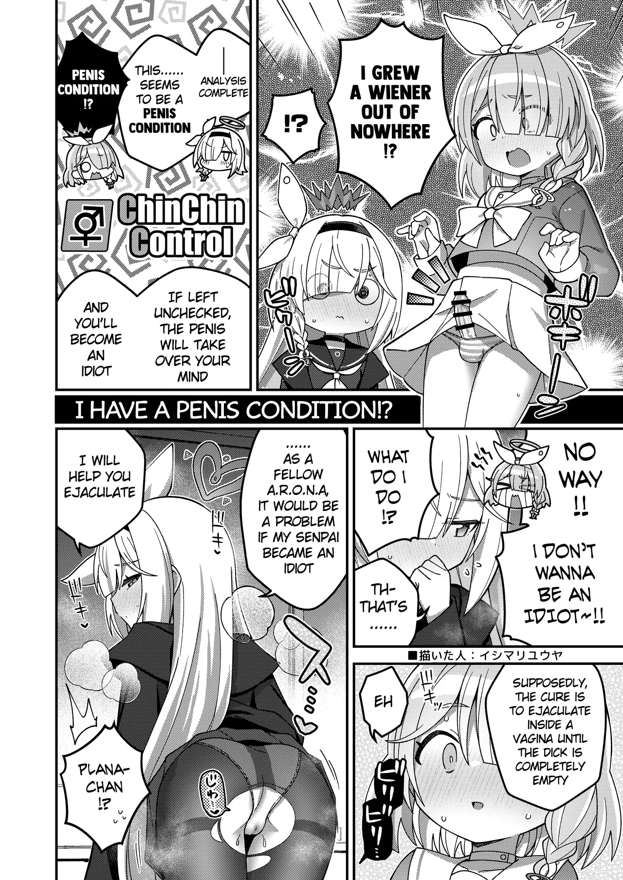 Blue Archive Futanari Anthology page 3