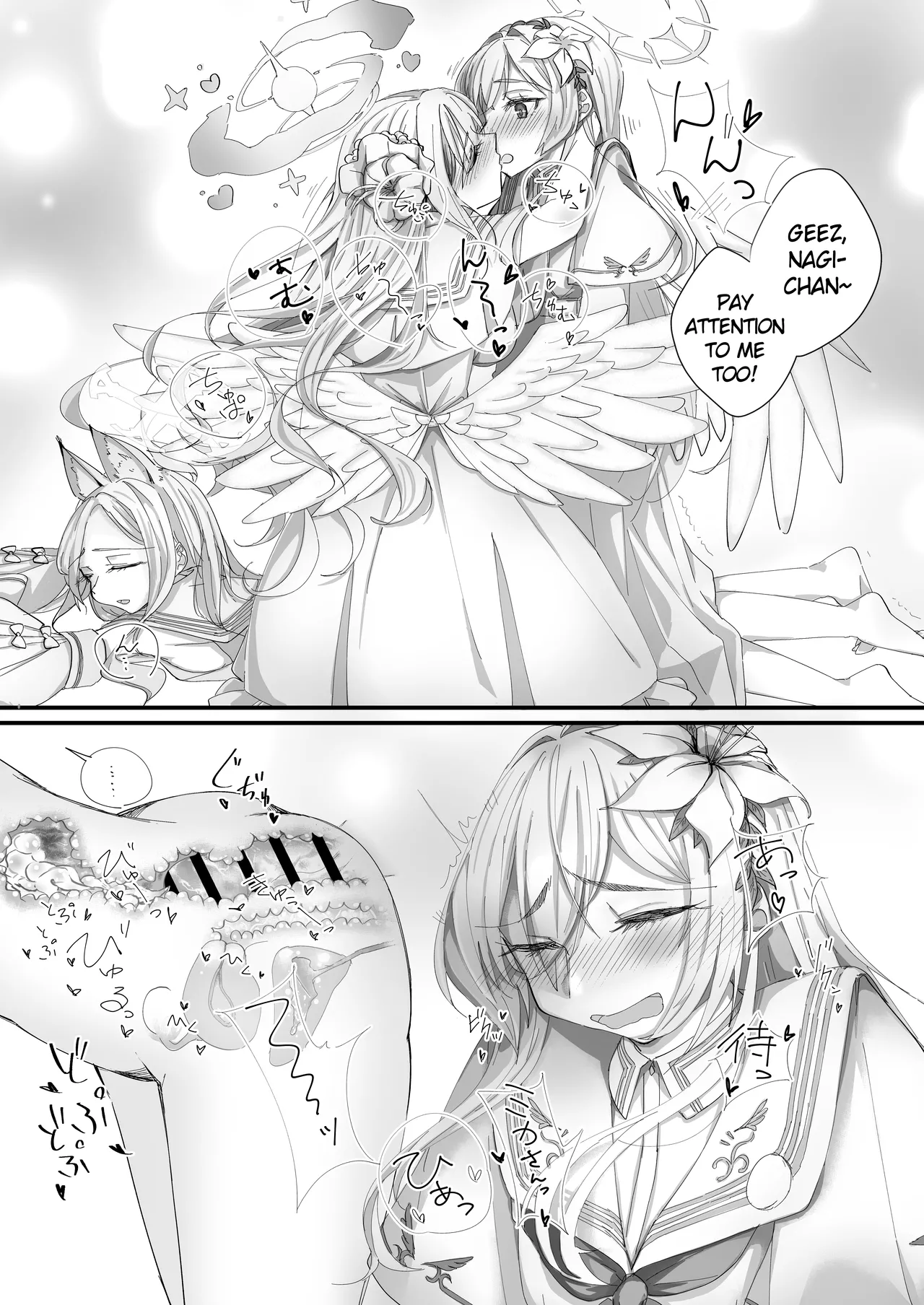 Blue Archive Futanari Anthology page 31