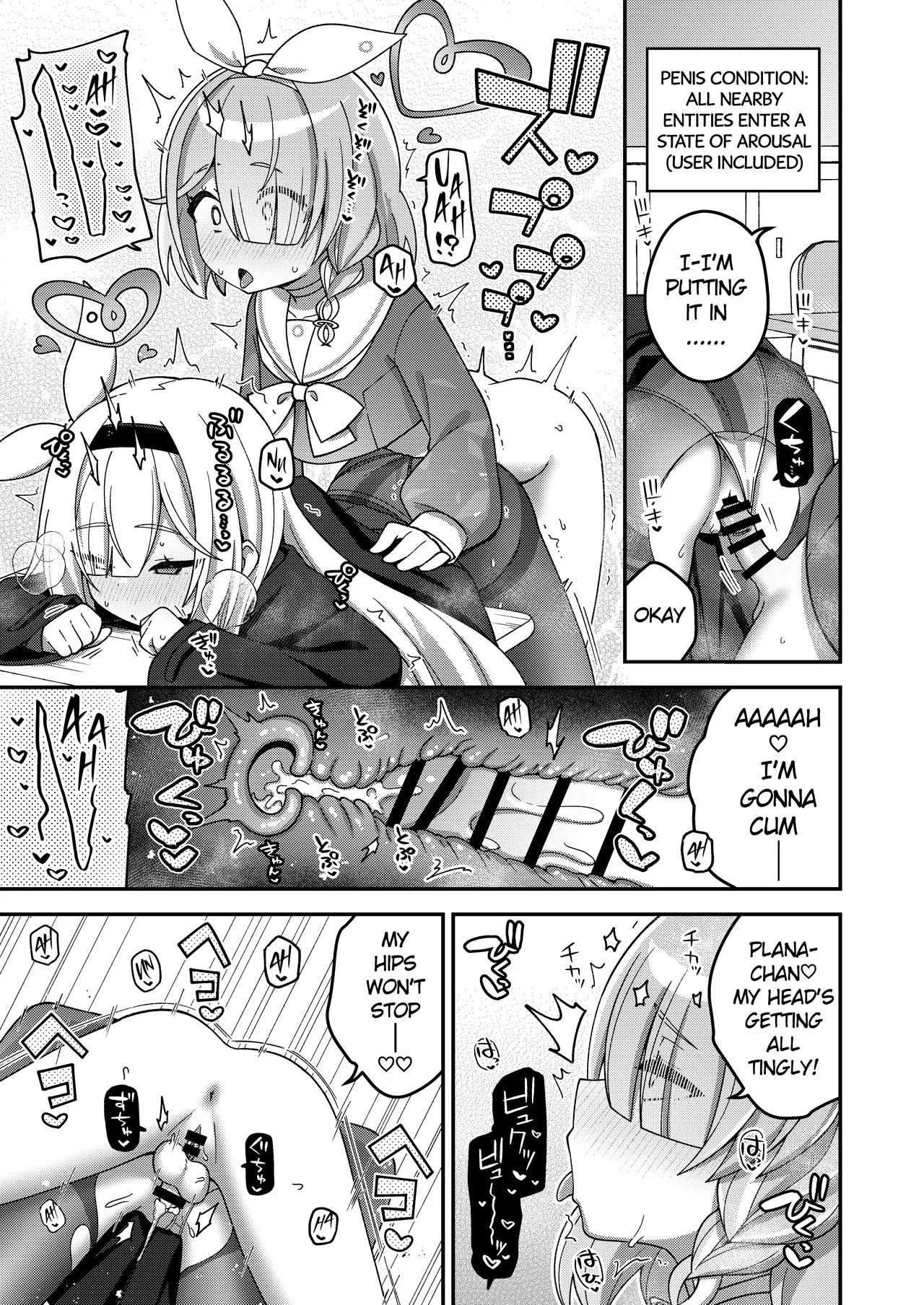 Blue Archive Futanari Anthology page 4