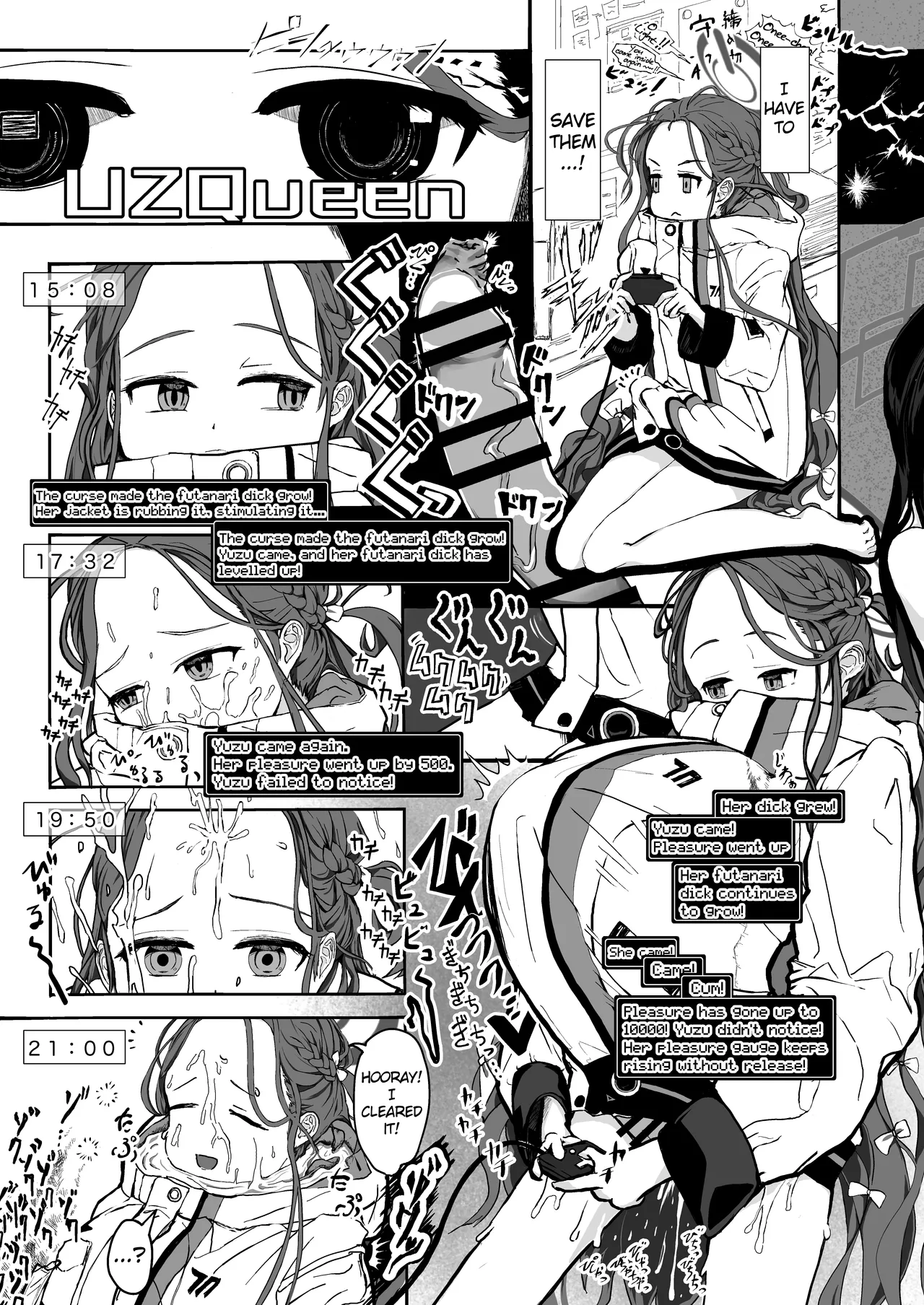Blue Archive Futanari Anthology page 44
