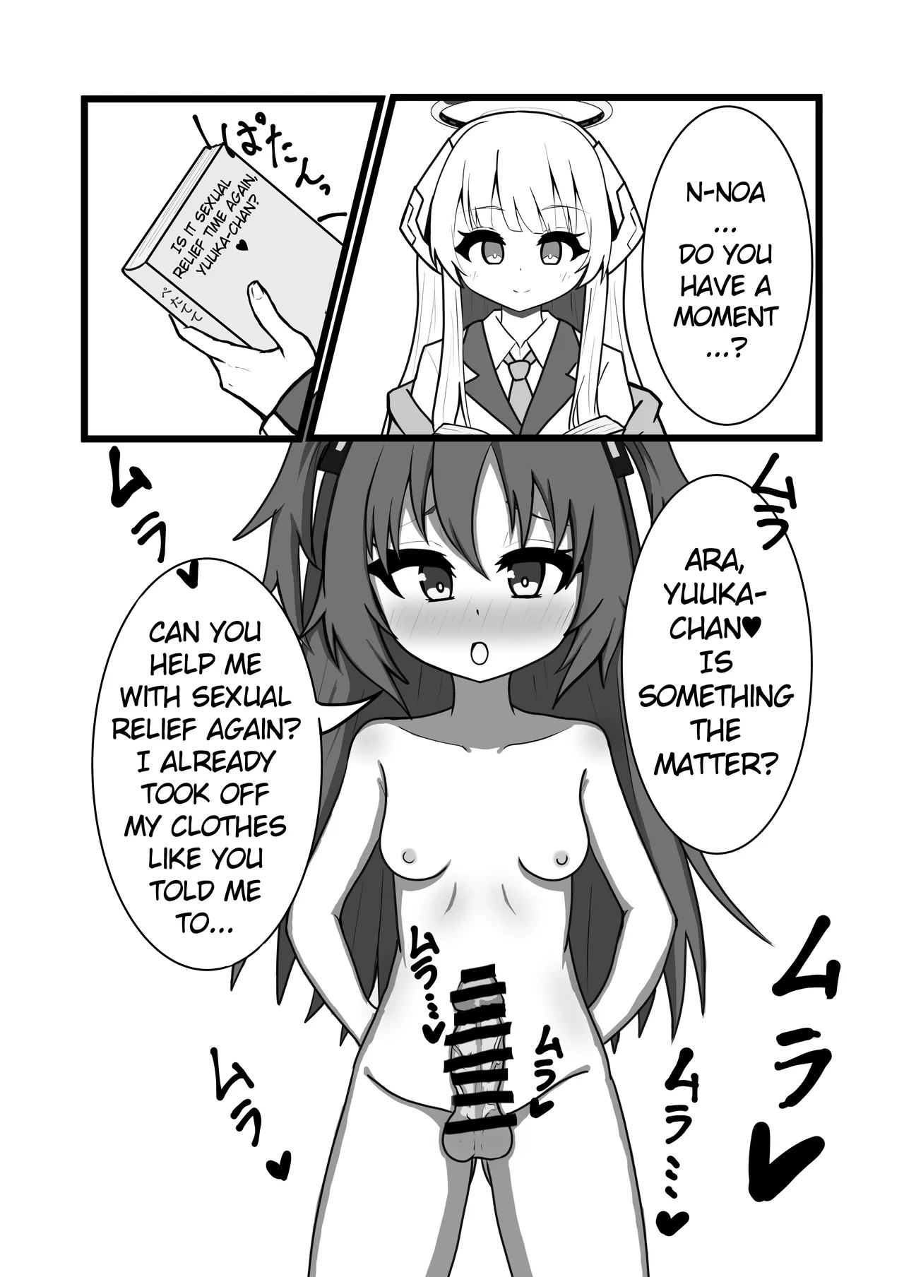 Blue Archive Futanari Anthology page 47