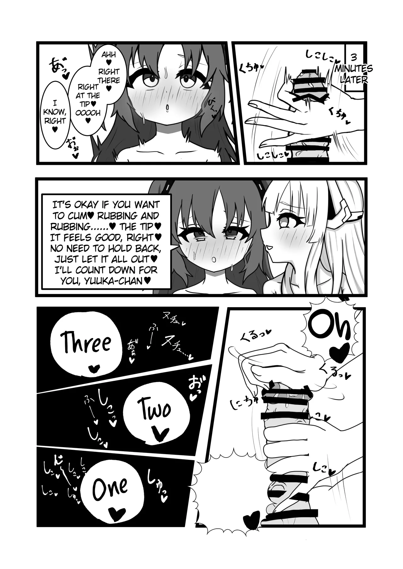 Blue Archive Futanari Anthology page 49