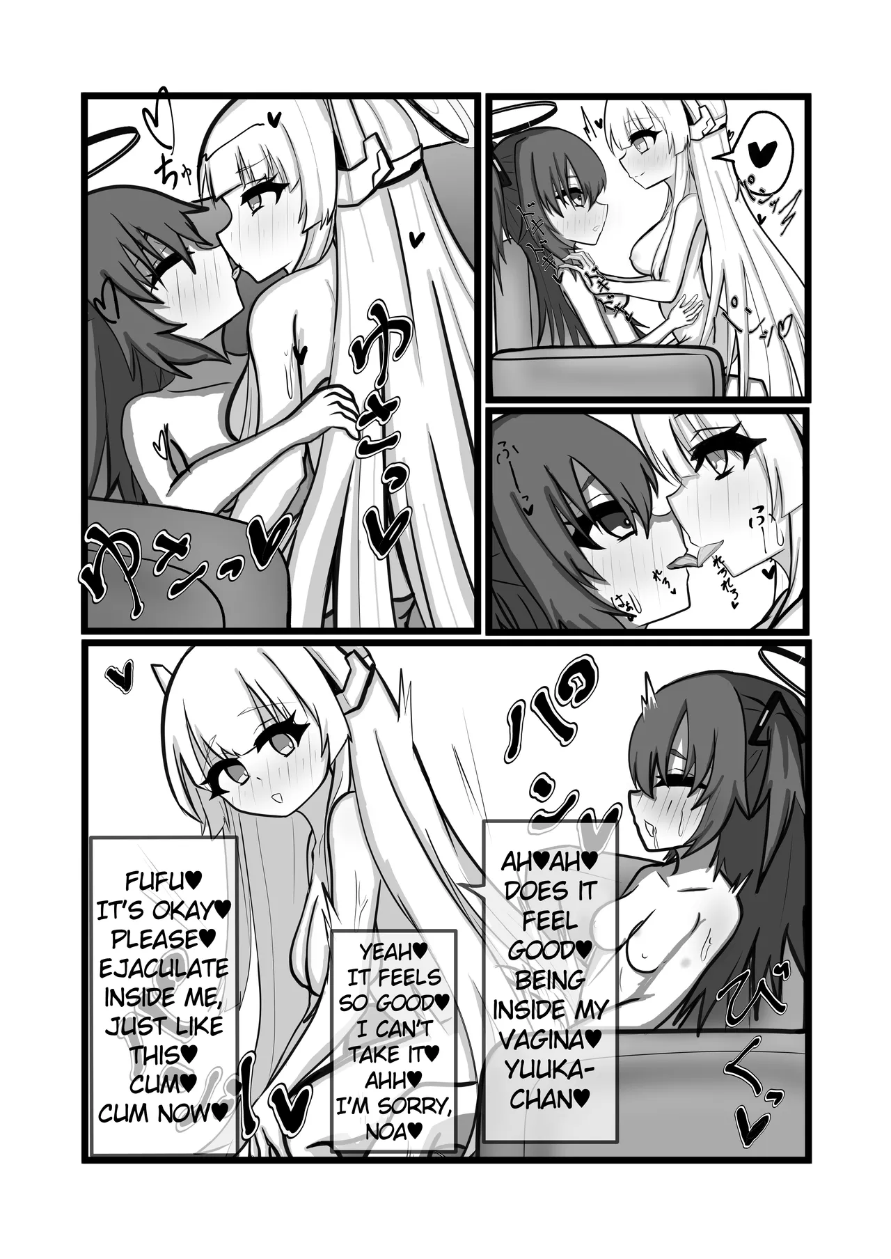 Blue Archive Futanari Anthology page 51