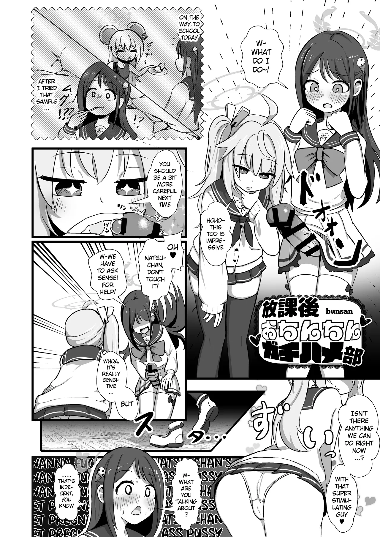 Blue Archive Futanari Anthology page 65