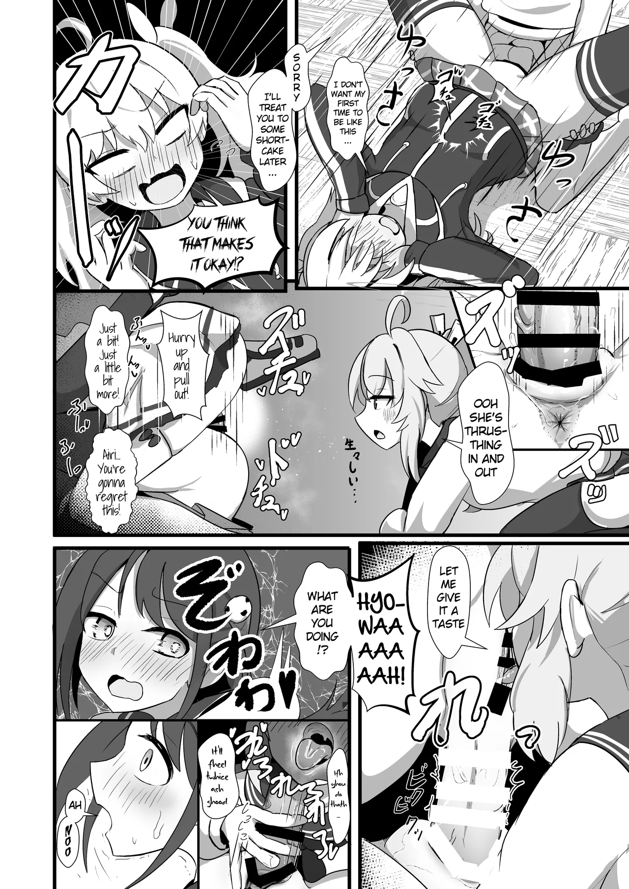 Blue Archive Futanari Anthology page 69