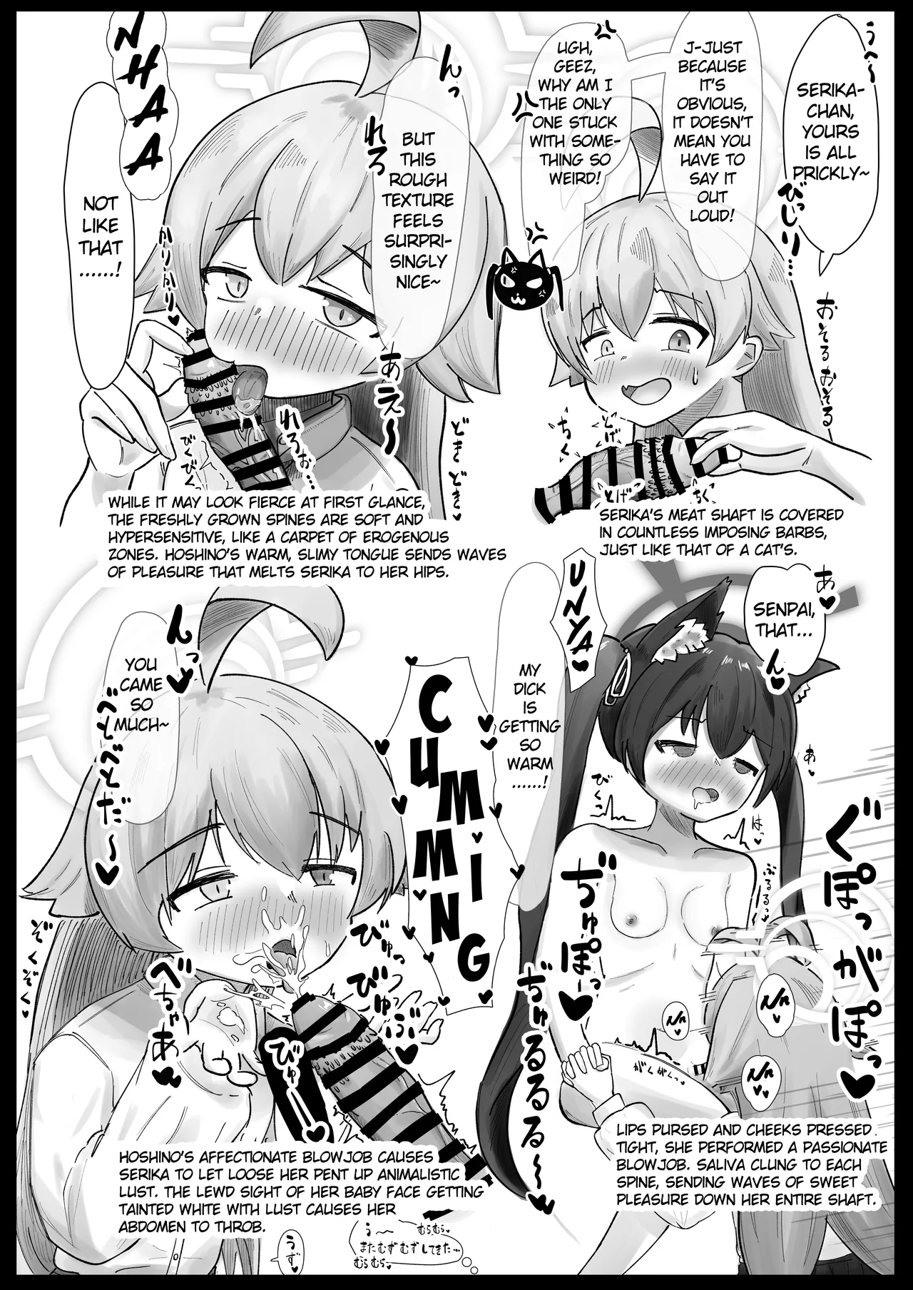 Blue Archive Futanari Anthology page 73