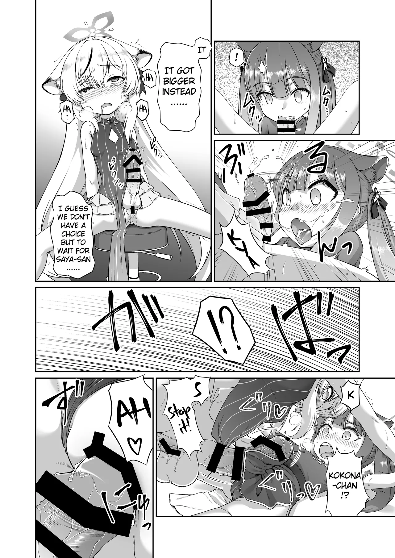 Blue Archive Futanari Anthology page 79