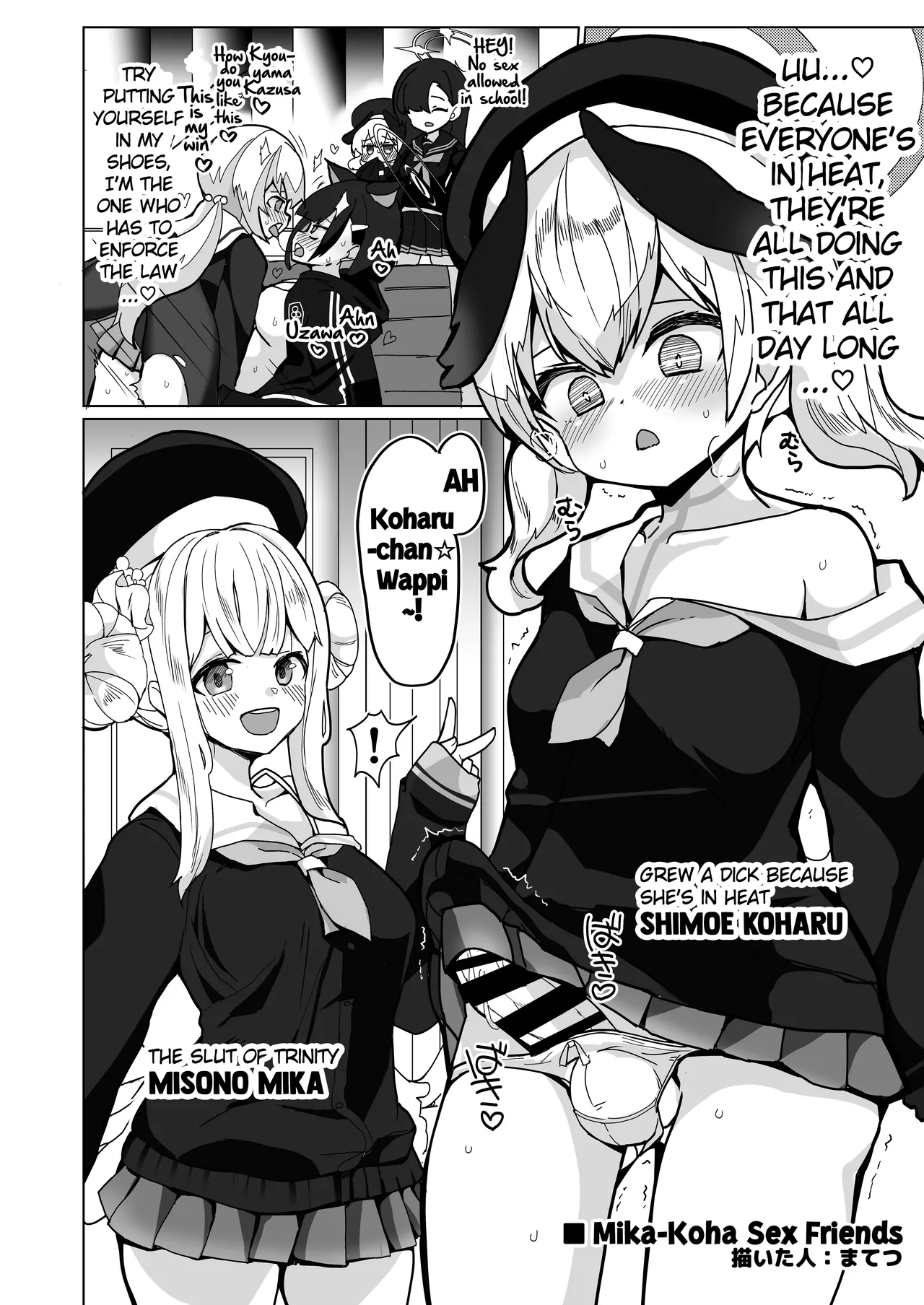 Blue Archive Futanari Anthology page 81