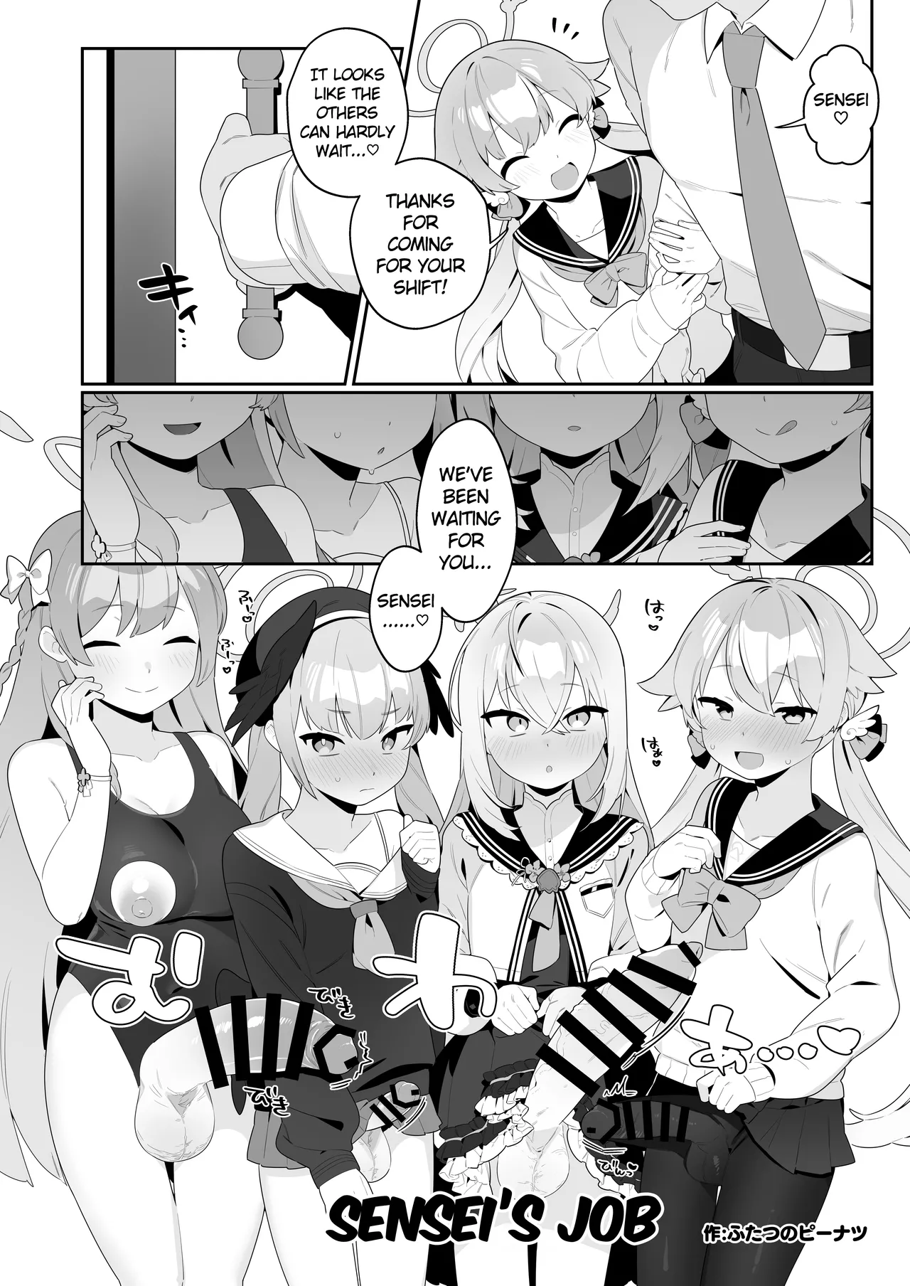 Blue Archive Futanari Anthology page 91