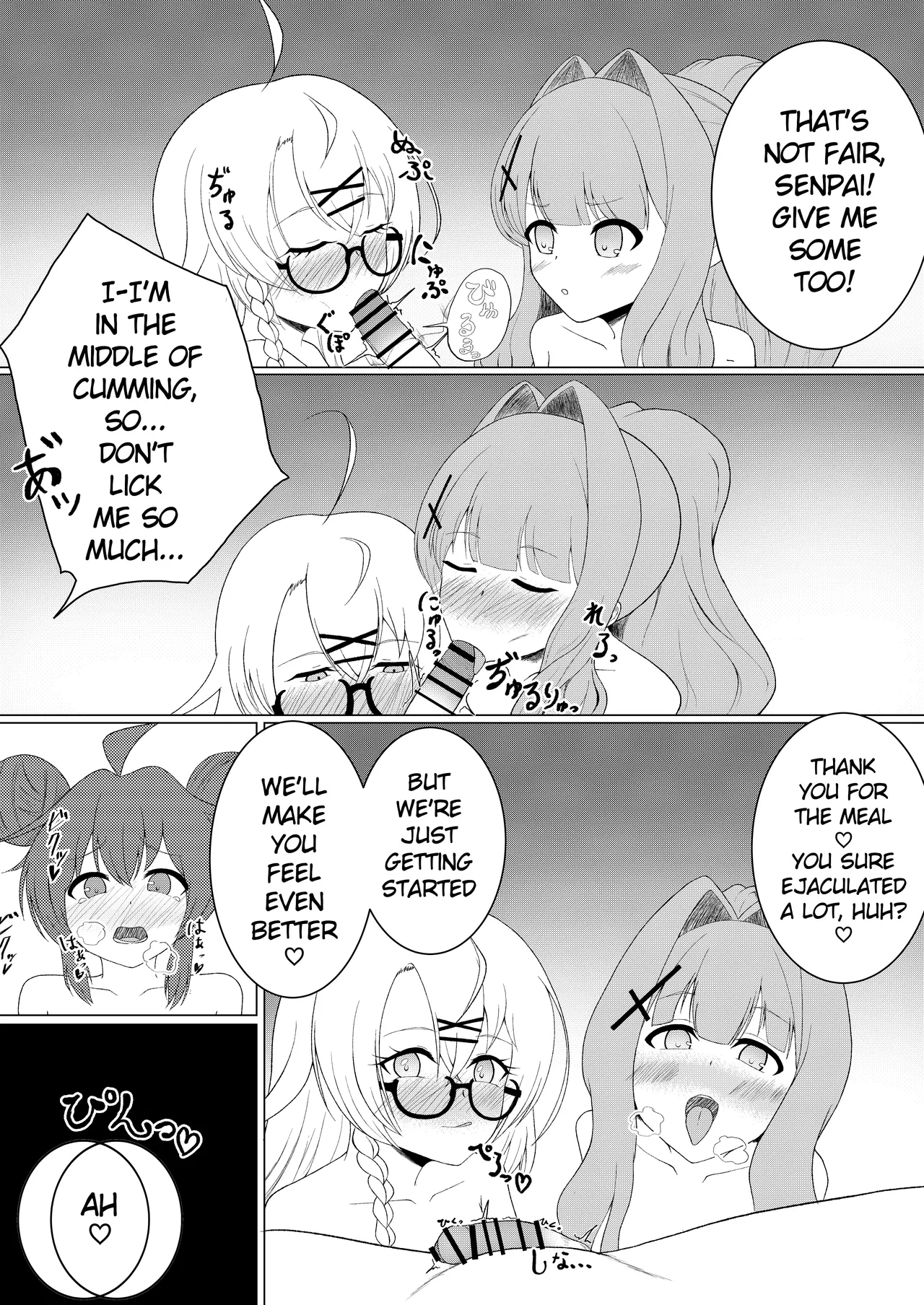 Blue Archive Futanari Anthology page 96