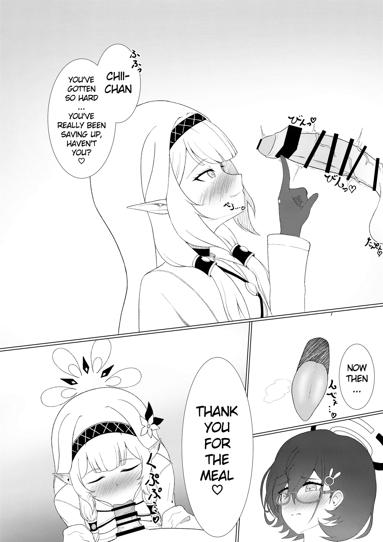 Blue Archive Futanari Anthology page 97