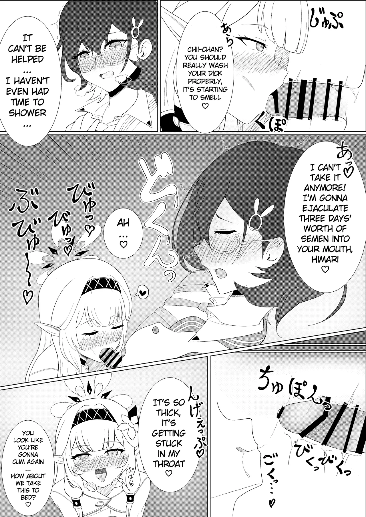 Blue Archive Futanari Anthology page 98