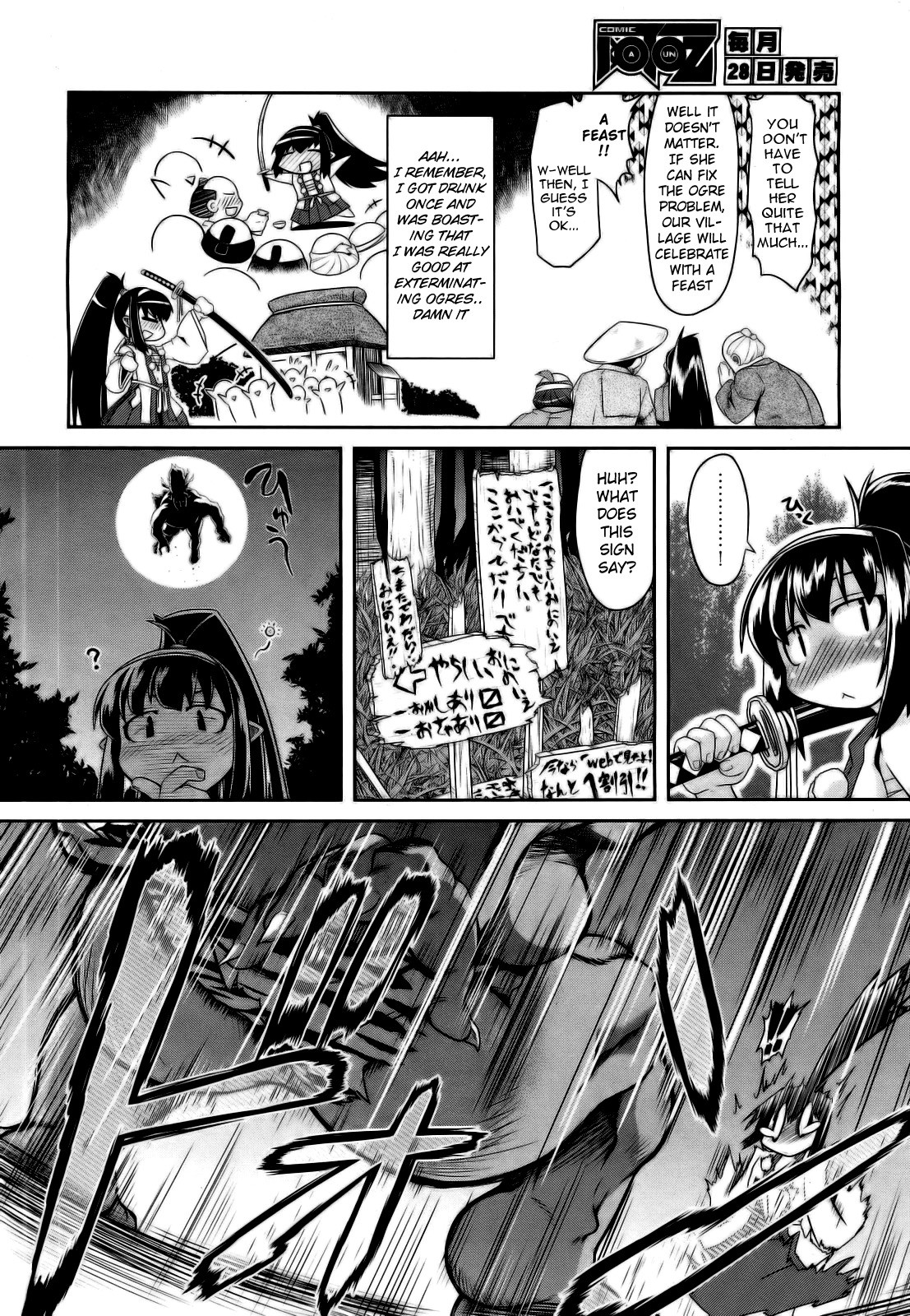 Blue Ogre's Tango page 4