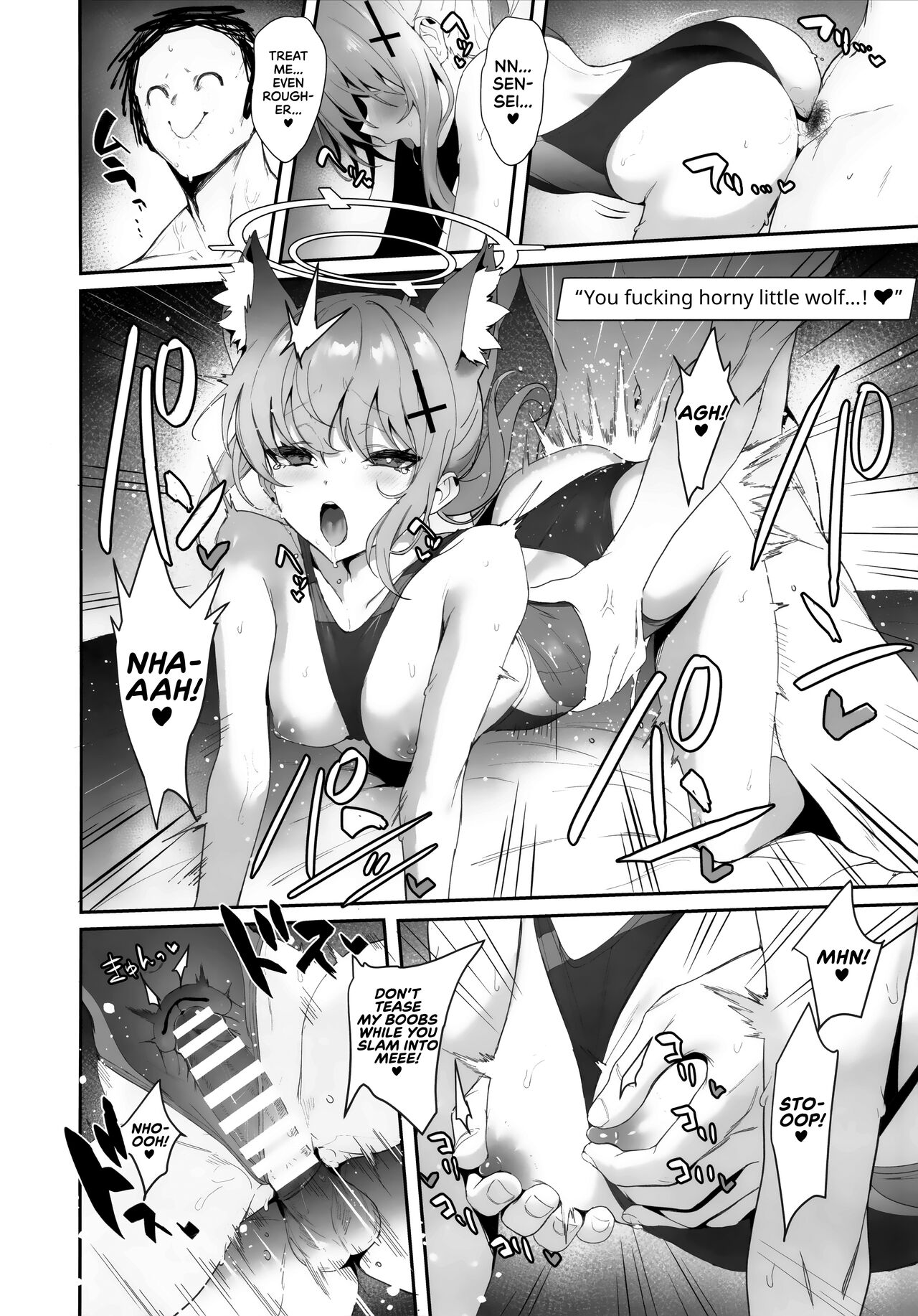 Blyew Archive ~Being Taken To A Love Hotel By An EXTREMELY Horny Shiroko~ page 17
