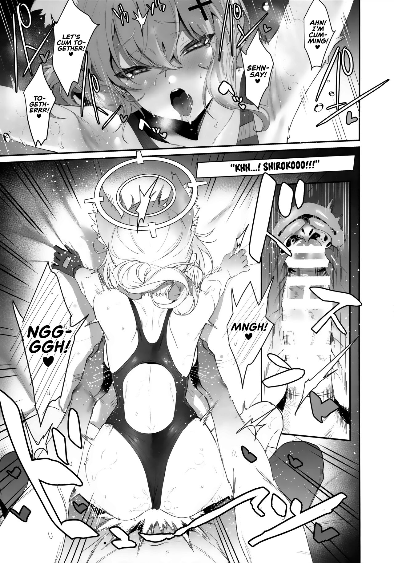 Blyew Archive ~Being Taken To A Love Hotel By An EXTREMELY Horny Shiroko~ page 18