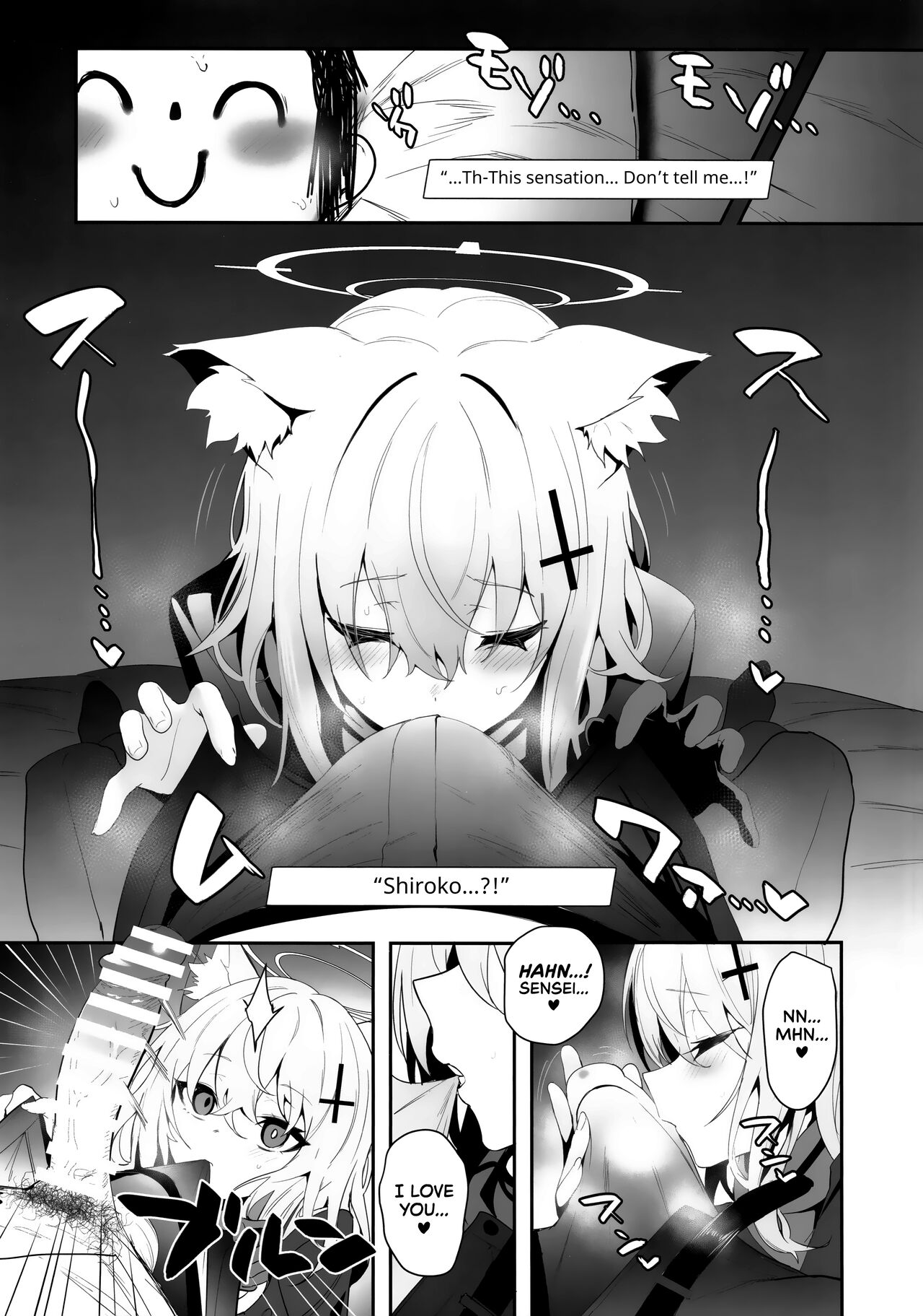 Blyew Archive ~Being Taken To A Love Hotel By An EXTREMELY Horny Shiroko~ page 4