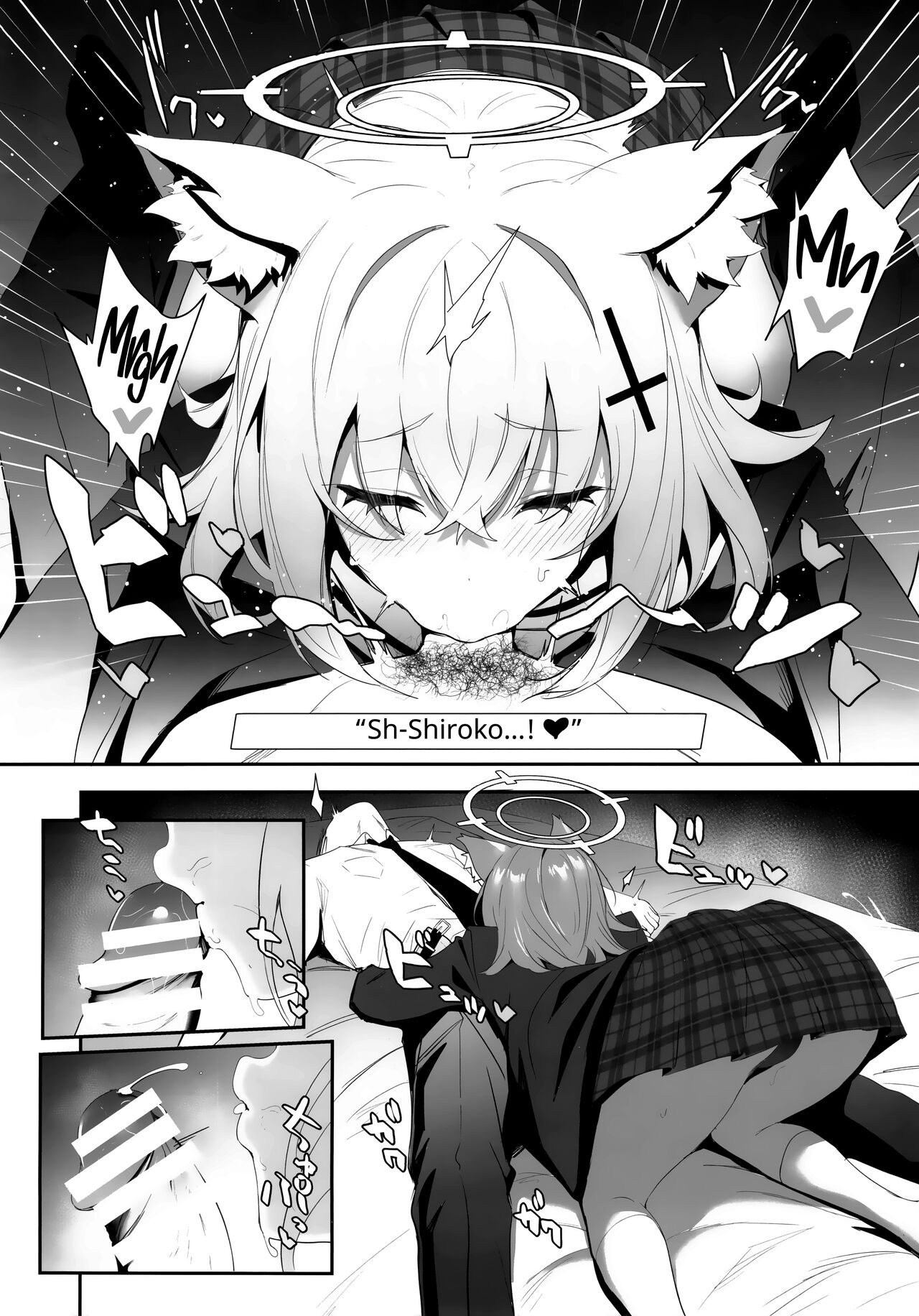 Blyew Archive ~Being Taken To A Love Hotel By An EXTREMELY Horny Shiroko~ page 7