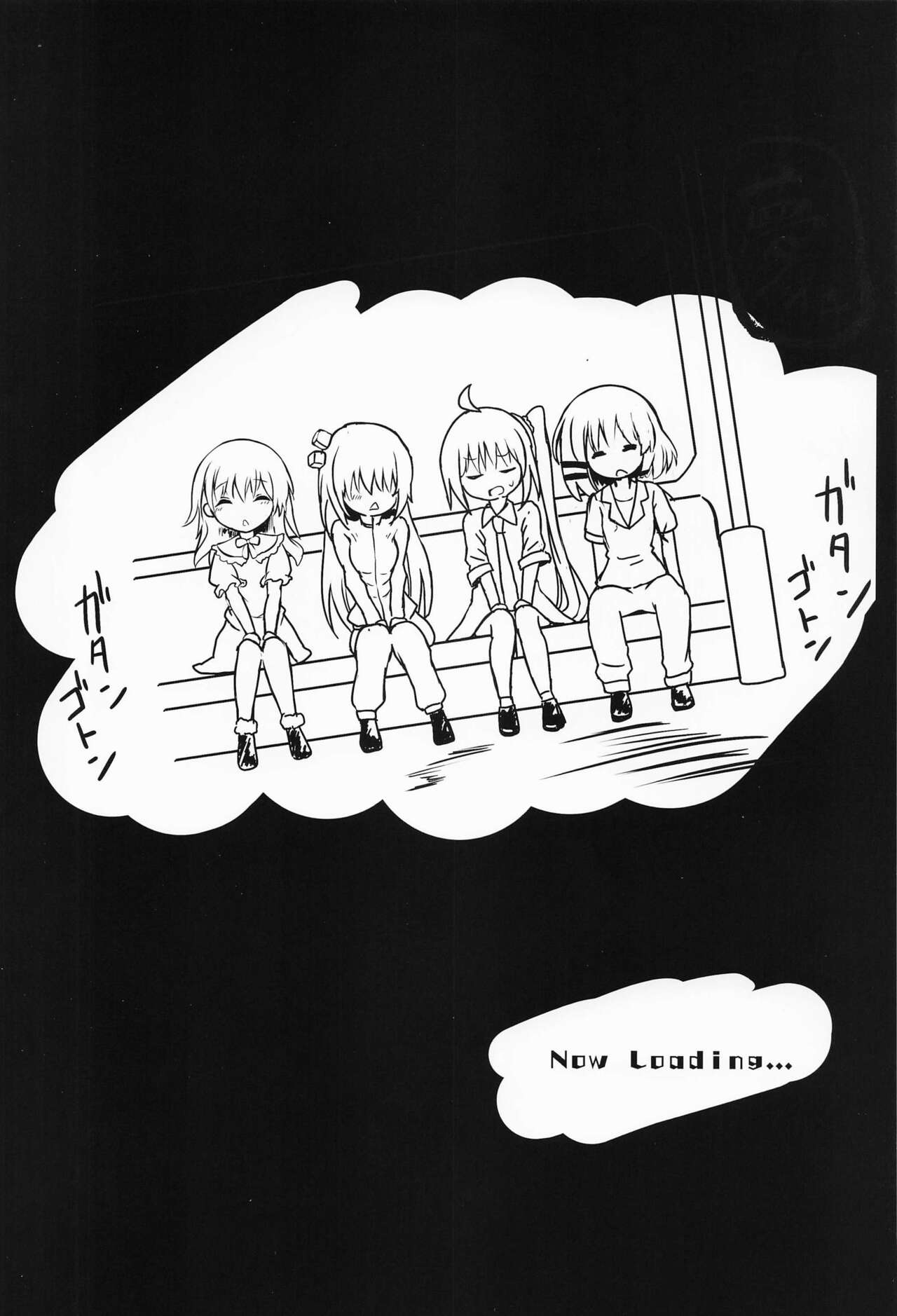 Bocchi-chan Kyousei Zecchou Souchi page 2